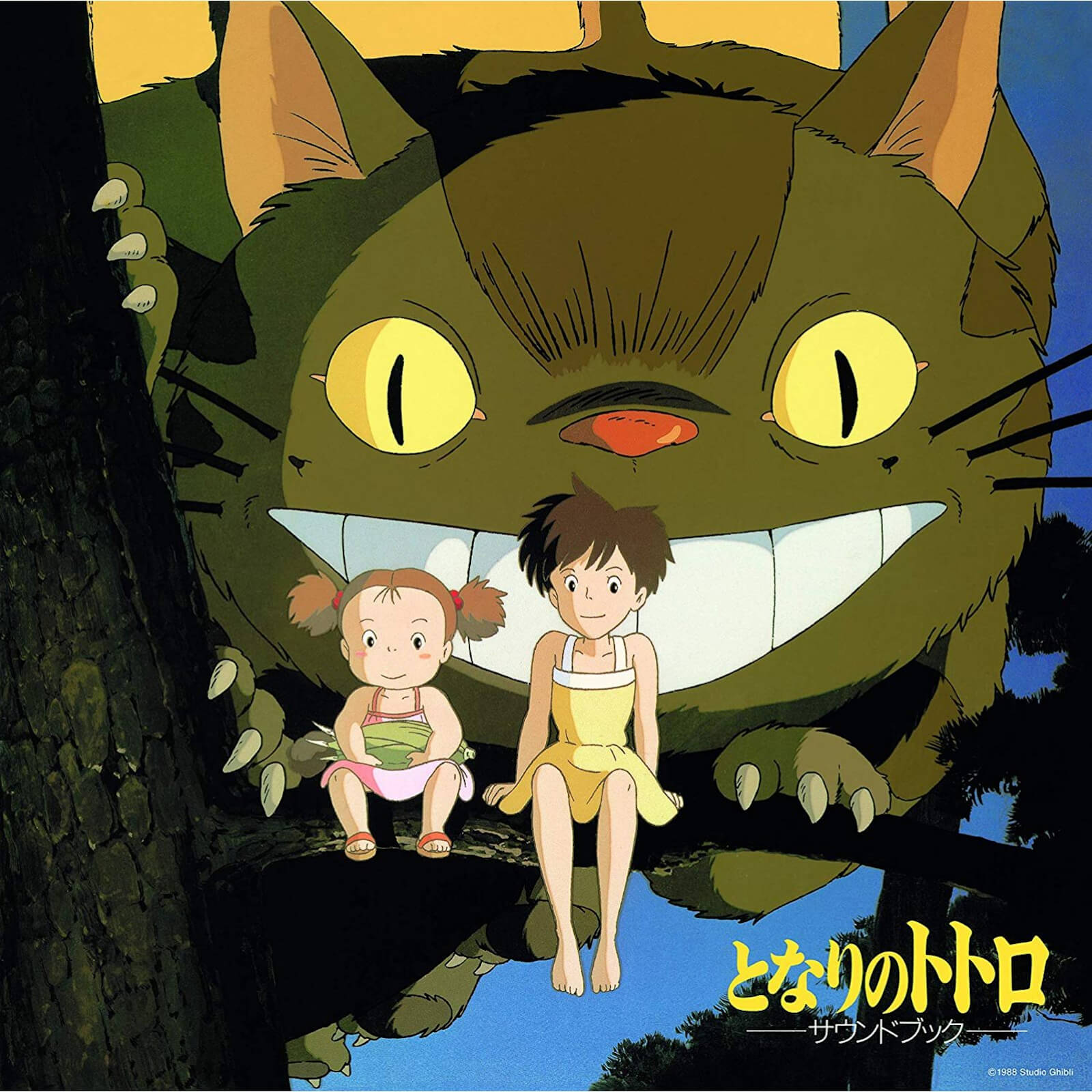 Libro de sonidos de Mi vecino Totoro LP