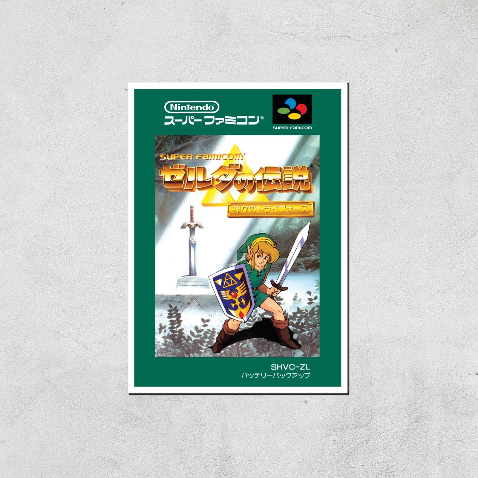 Nintendo Retro Zelda Cover Art Print - A2 - Print Only