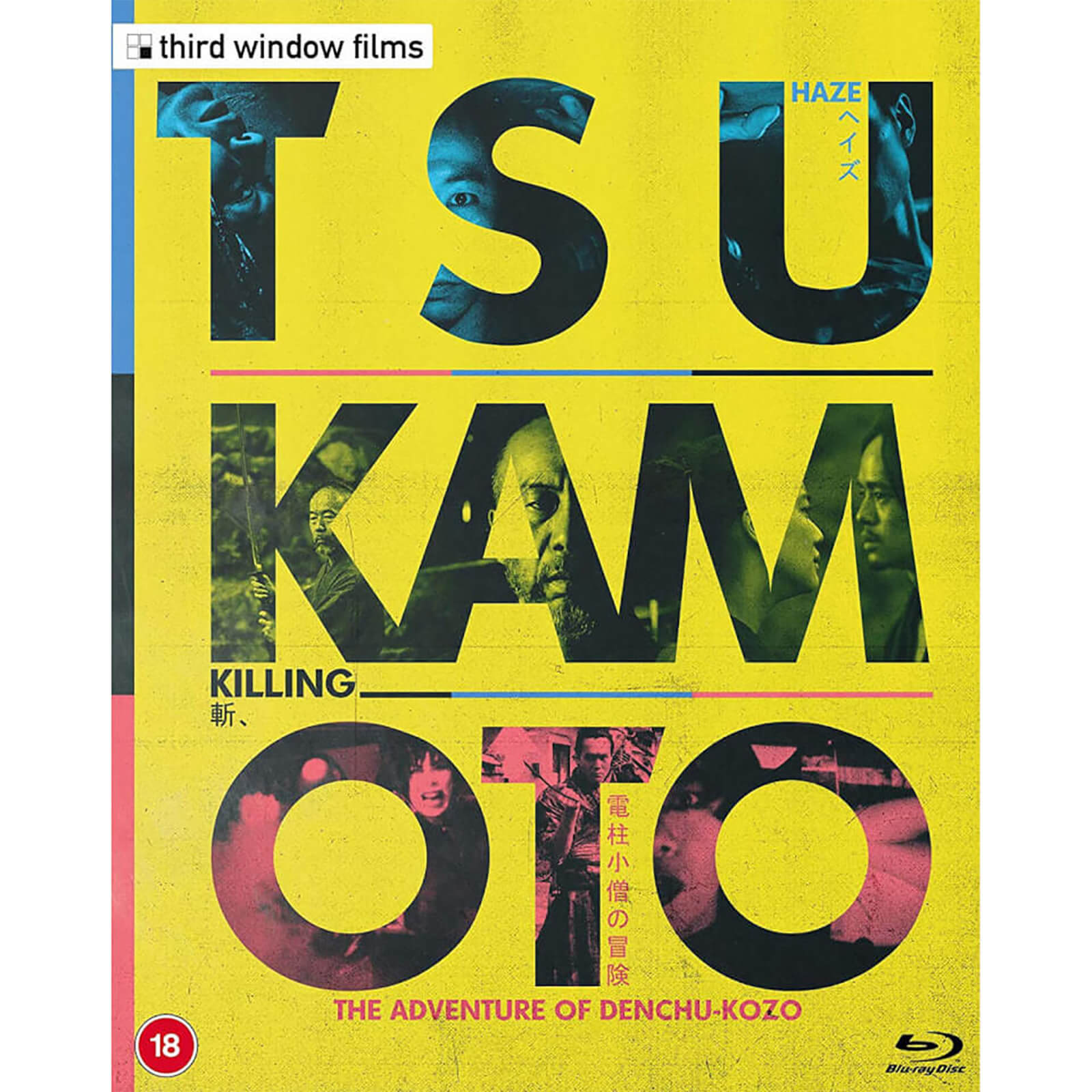 Tsukamoto : Killing / Haze / Denchu - Kozo (Édition Limitée)