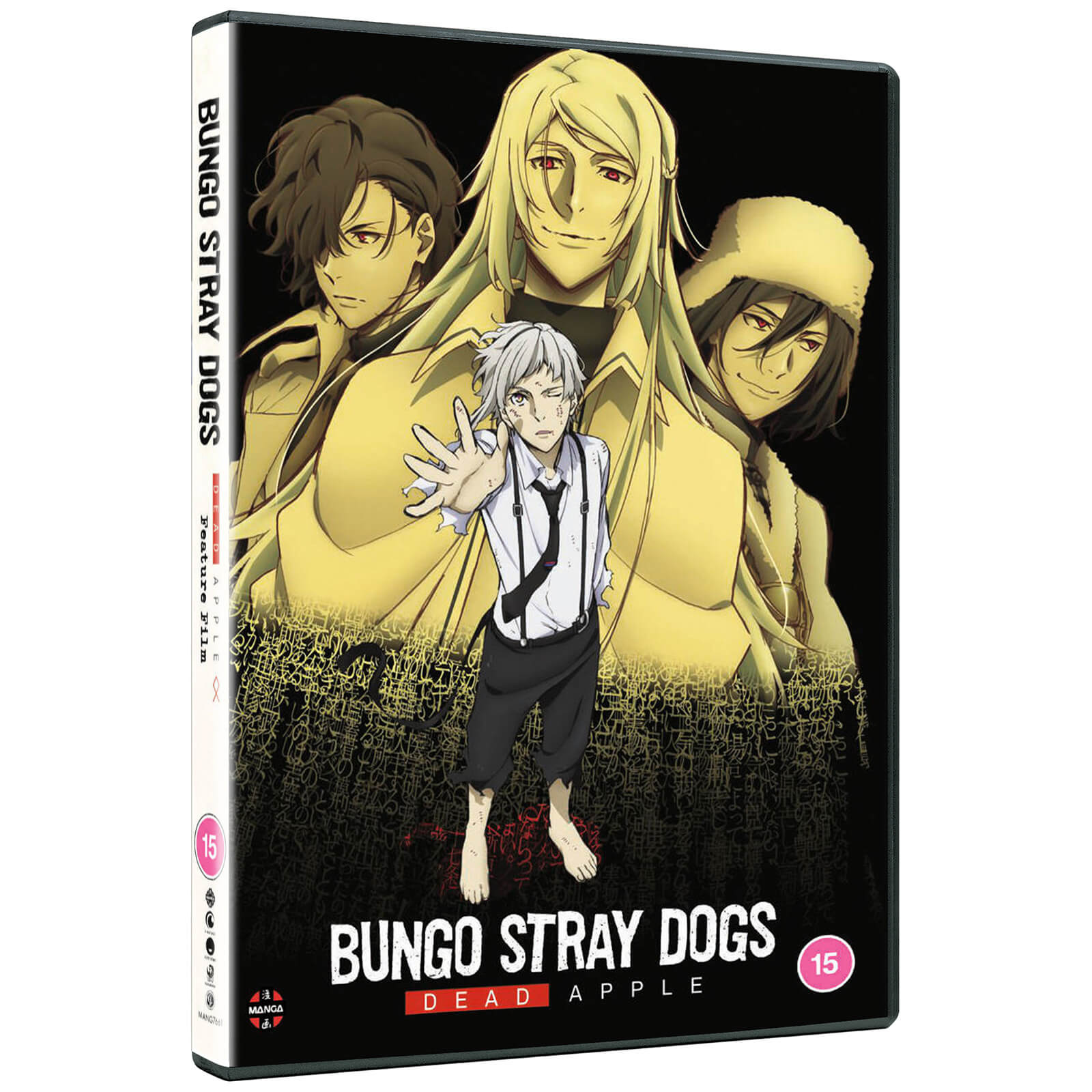 Bungo Stray Dogs Movie: Dead Apple
