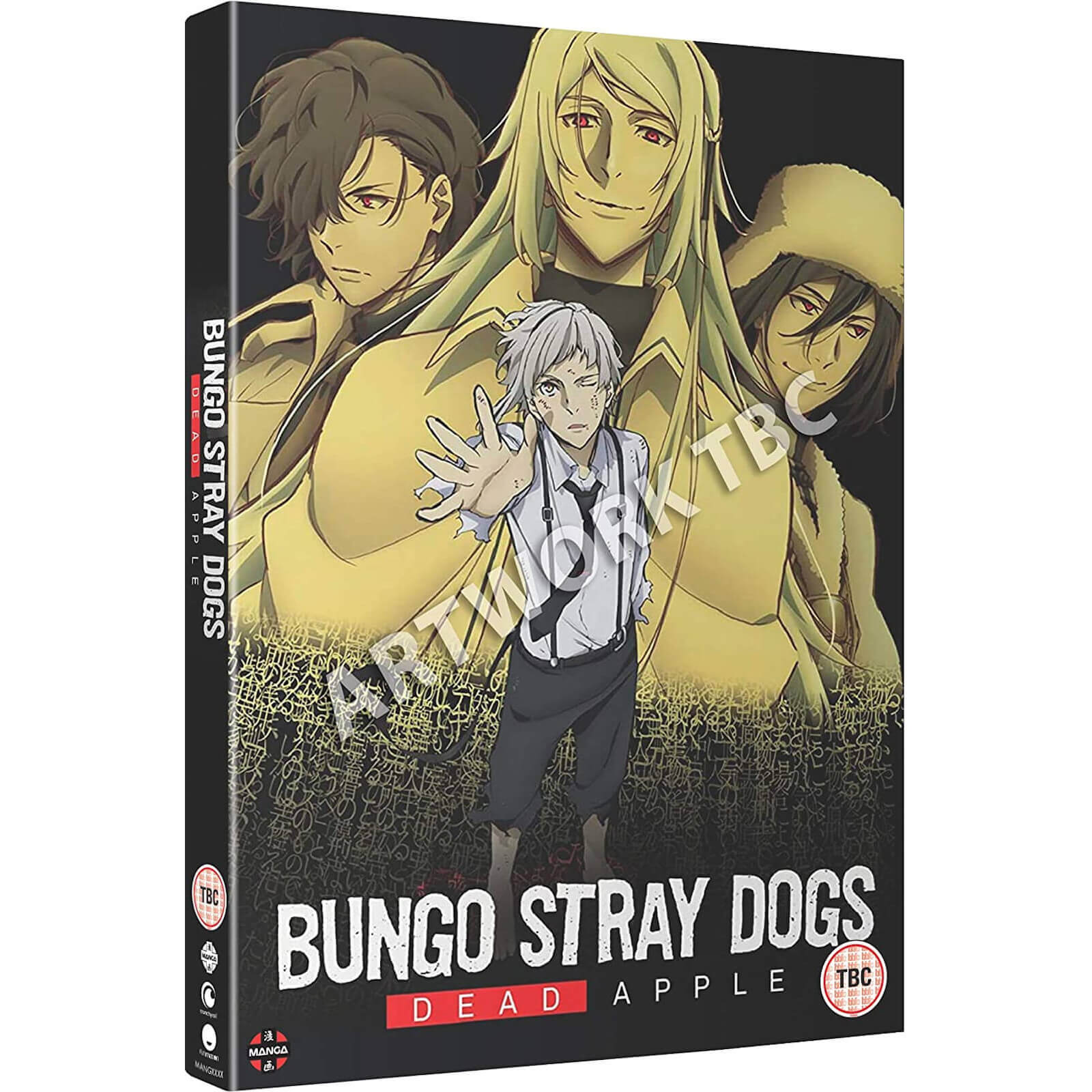 Bungo Stray Dogs Movie: Dead Apple