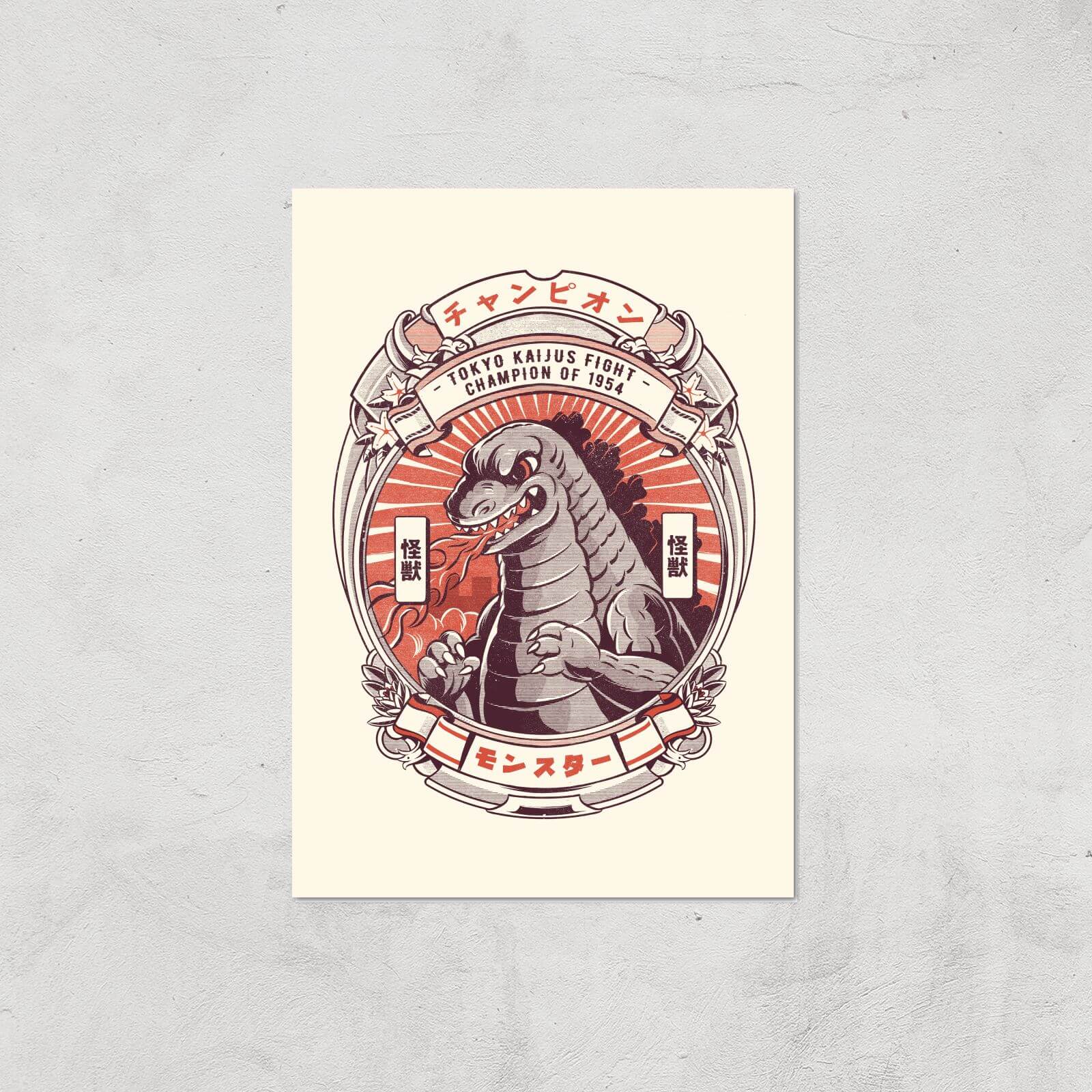 Ilustrata Tokyo Fighter Kaiju Giclee Art Print - A2 - Print Only
