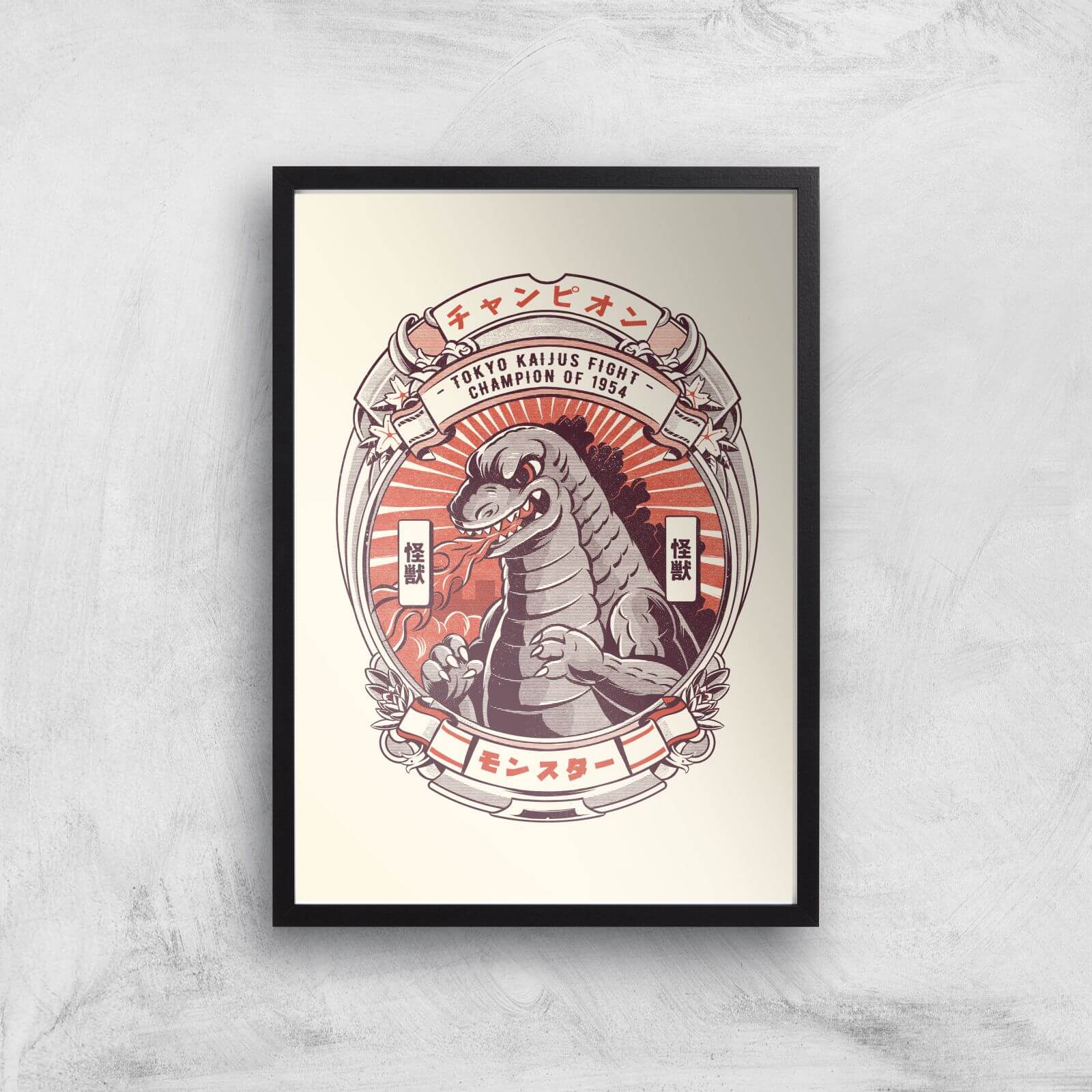 Ilustrata Tokyo Fighter Kaiju Giclee Art Print - A2 - Black Frame