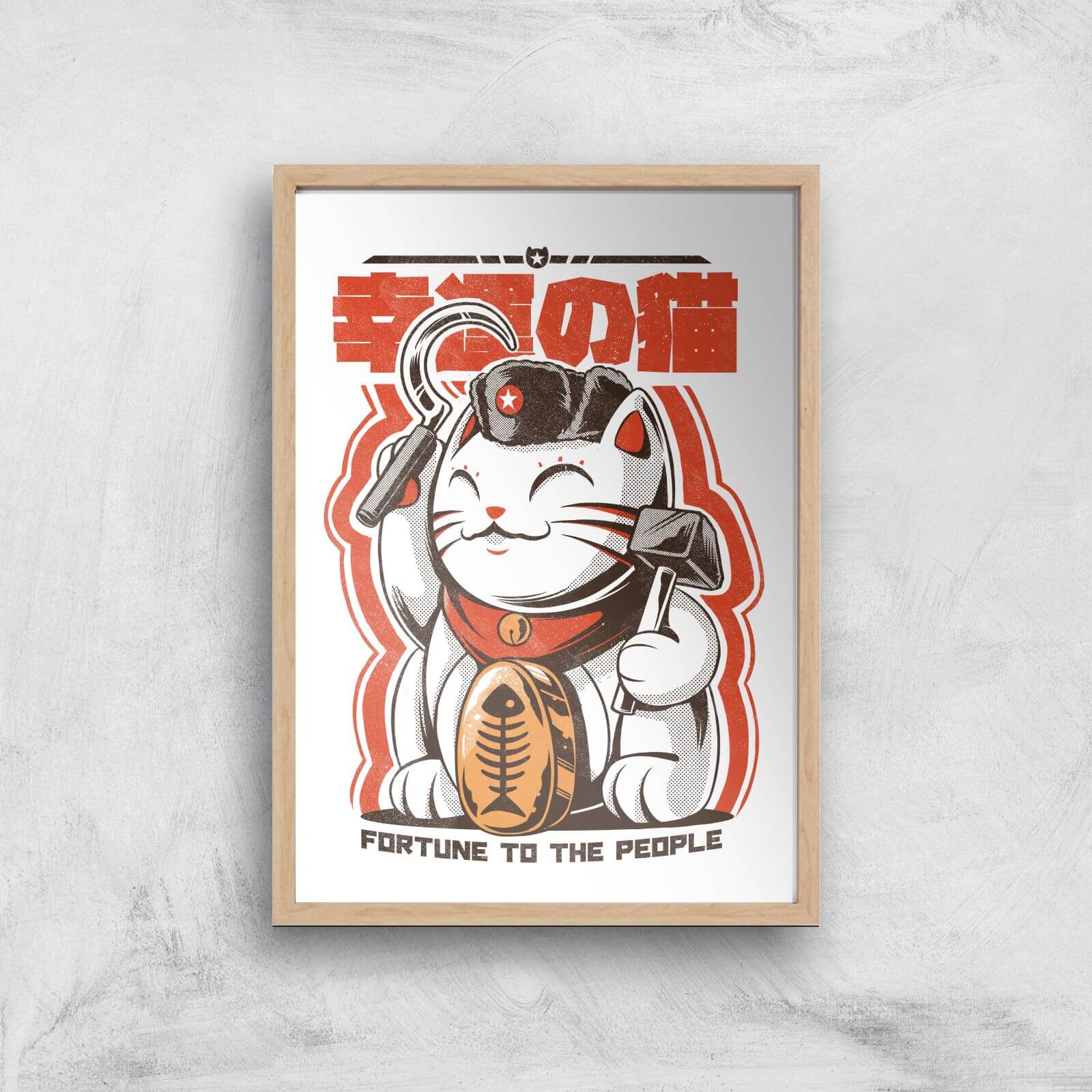 Ilustrata Catunist Giclee Art Print - A4 - Wooden Frame