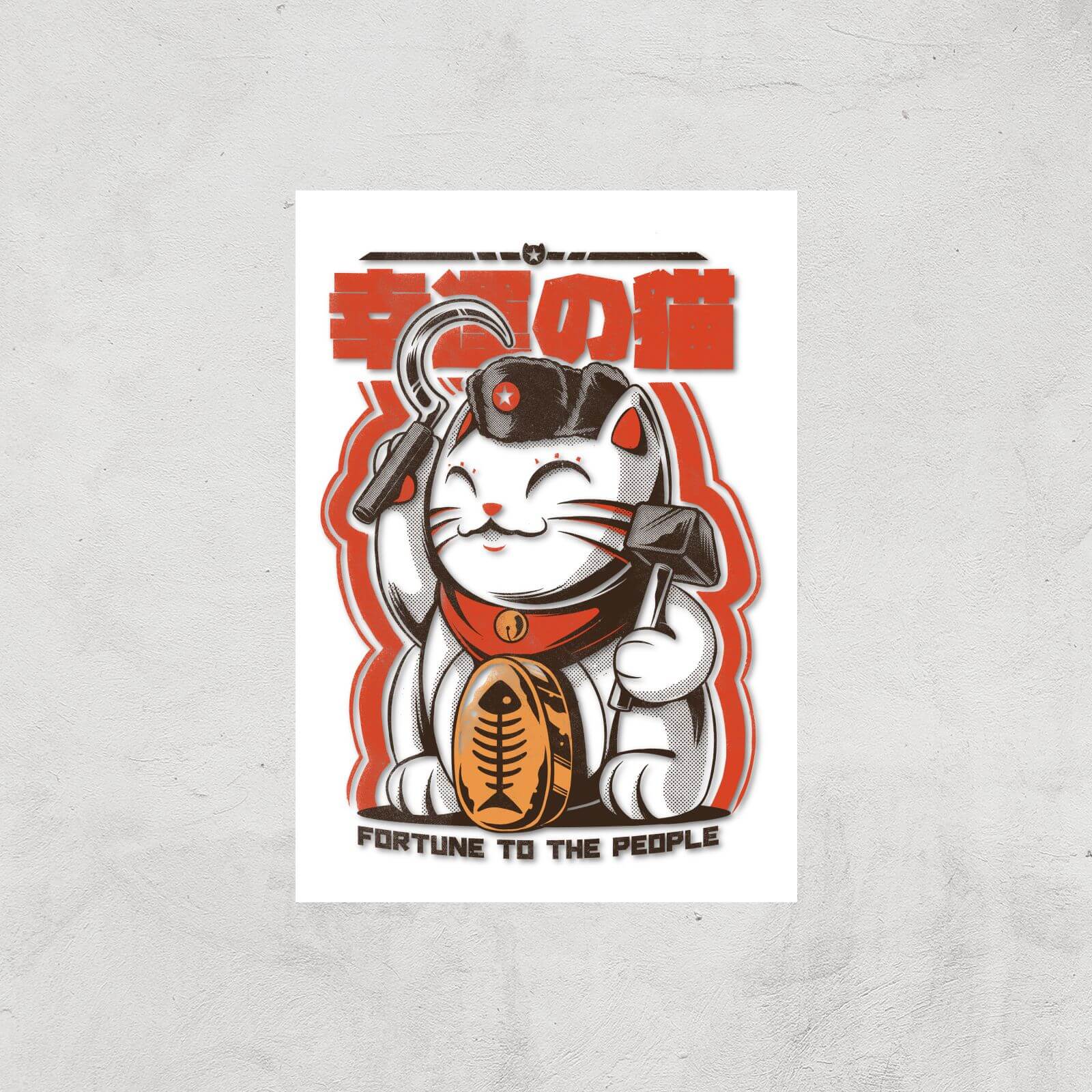 Ilustrata Catunist Giclee Art Print - A2 - Print Only