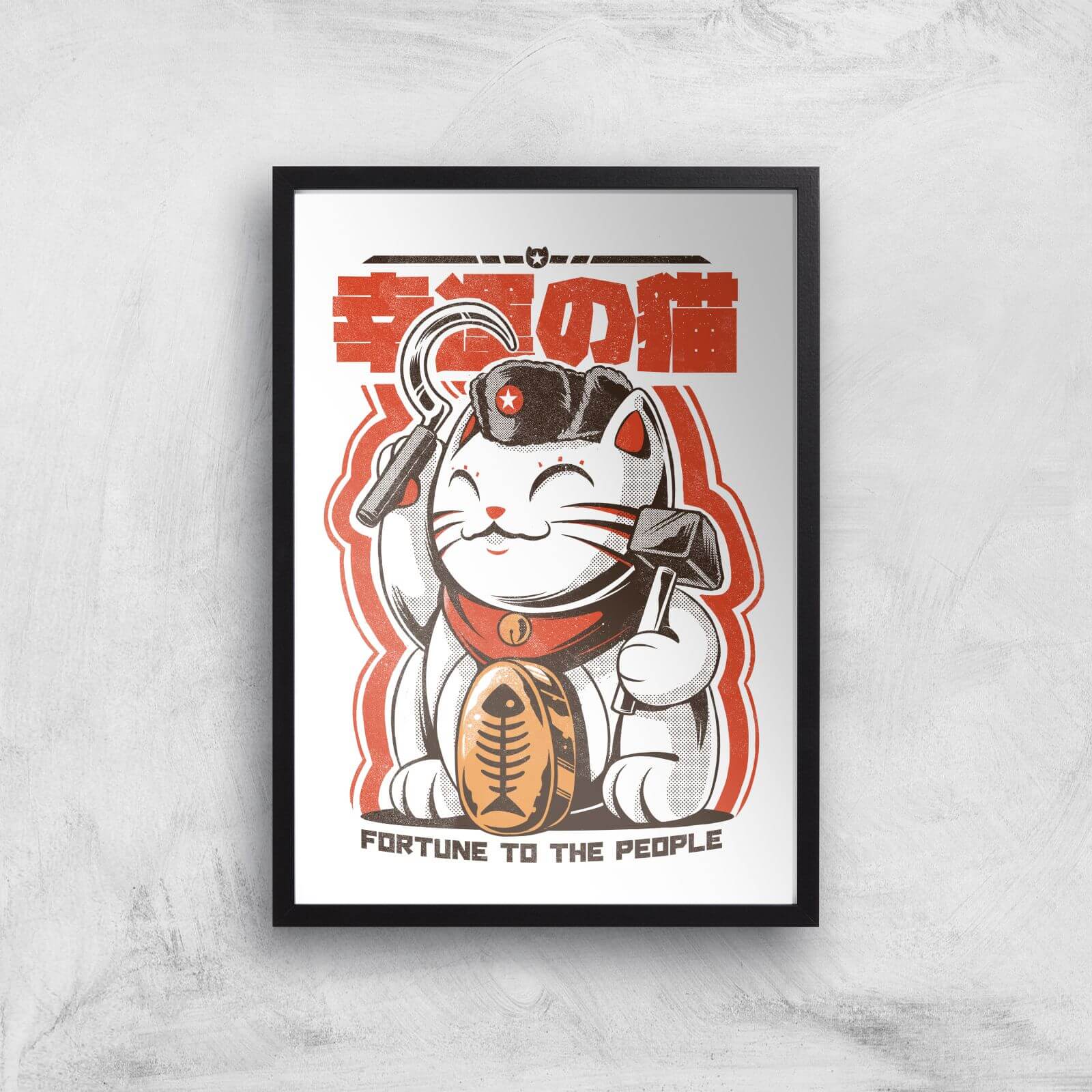 Ilustrata Catunist Giclee Art Print - A2 - Black Frame