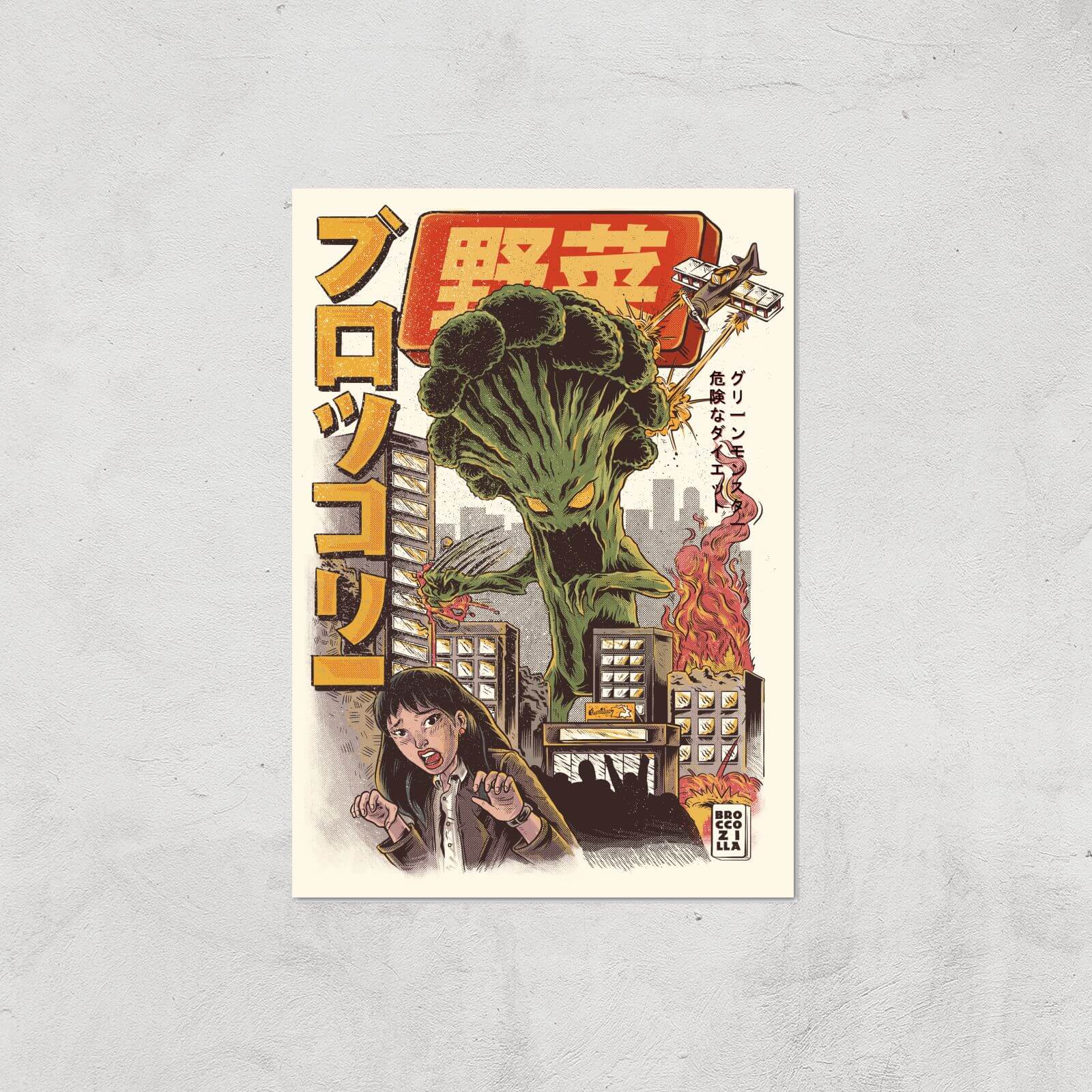 Ilustrata Broccozilla Giclee Art Print - A3 - Print Only