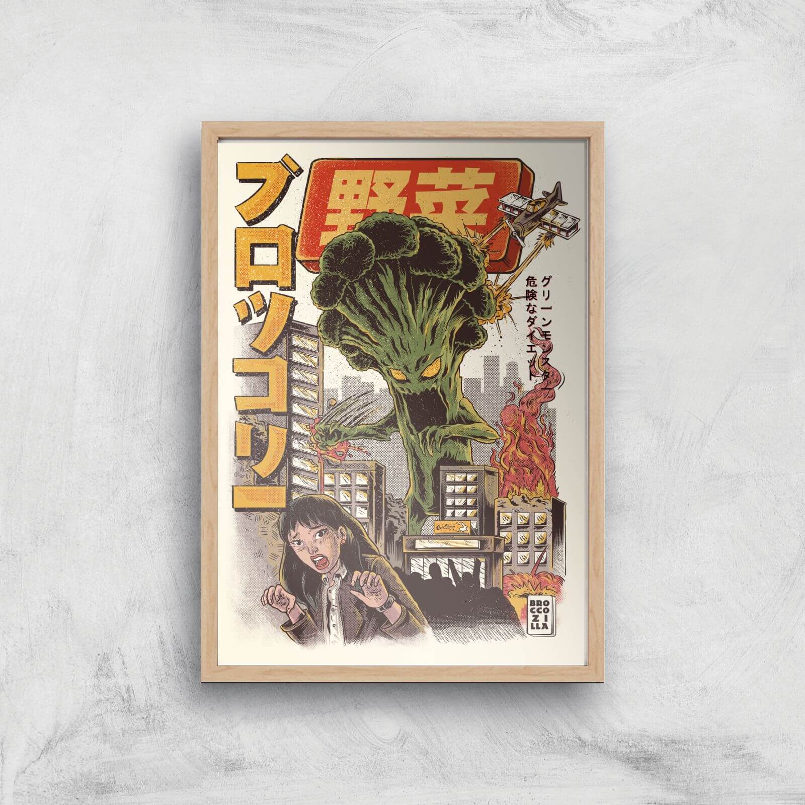 Ilustrata Broccozilla Giclee Art Print - A3 - Wooden Frame