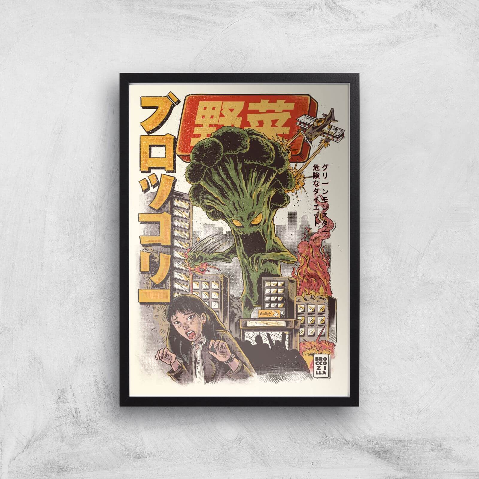 Ilustrata Broccozilla Giclee Art Print - A3 - Black Frame