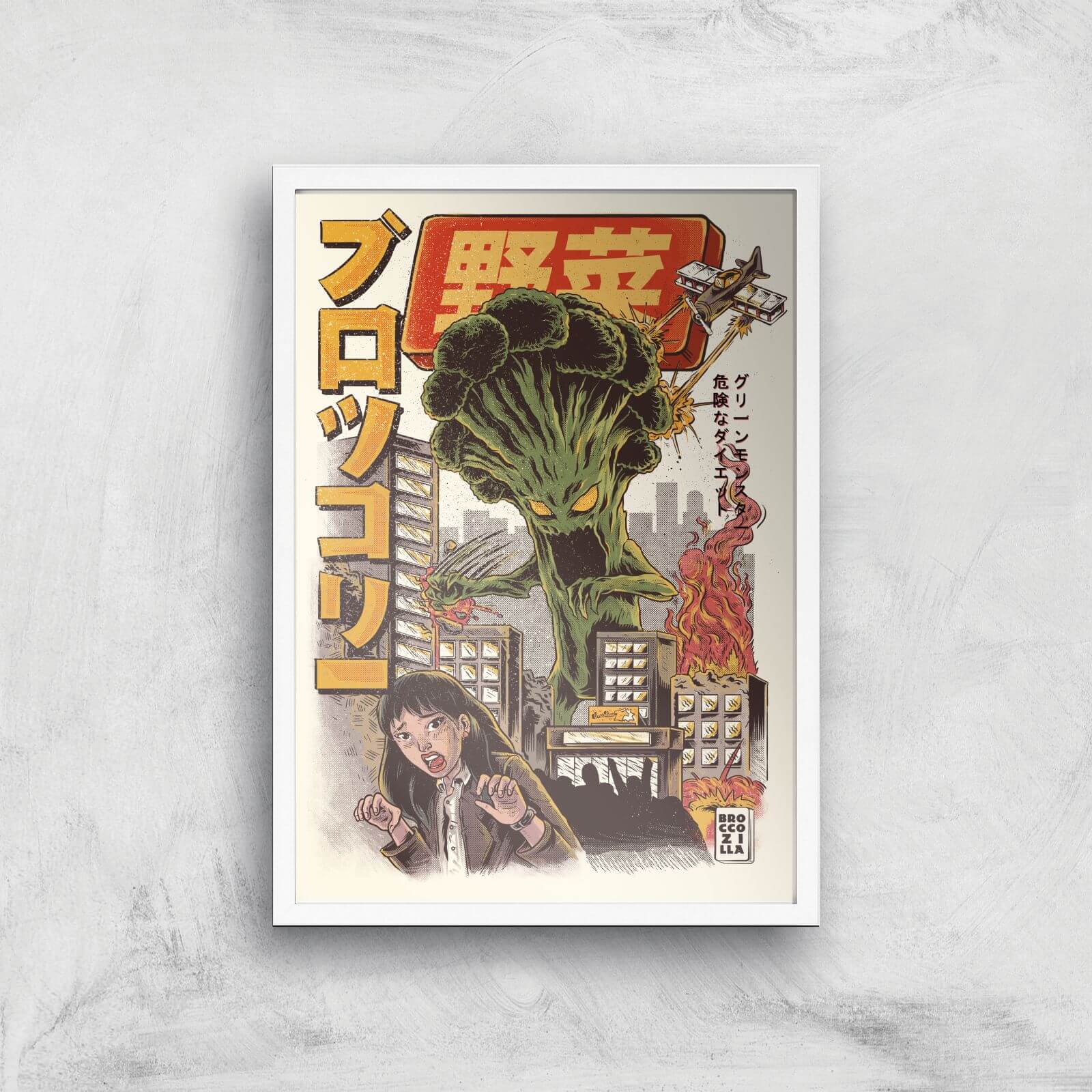 Ilustrata Broccozilla Giclee Art Print - A2 - White Frame