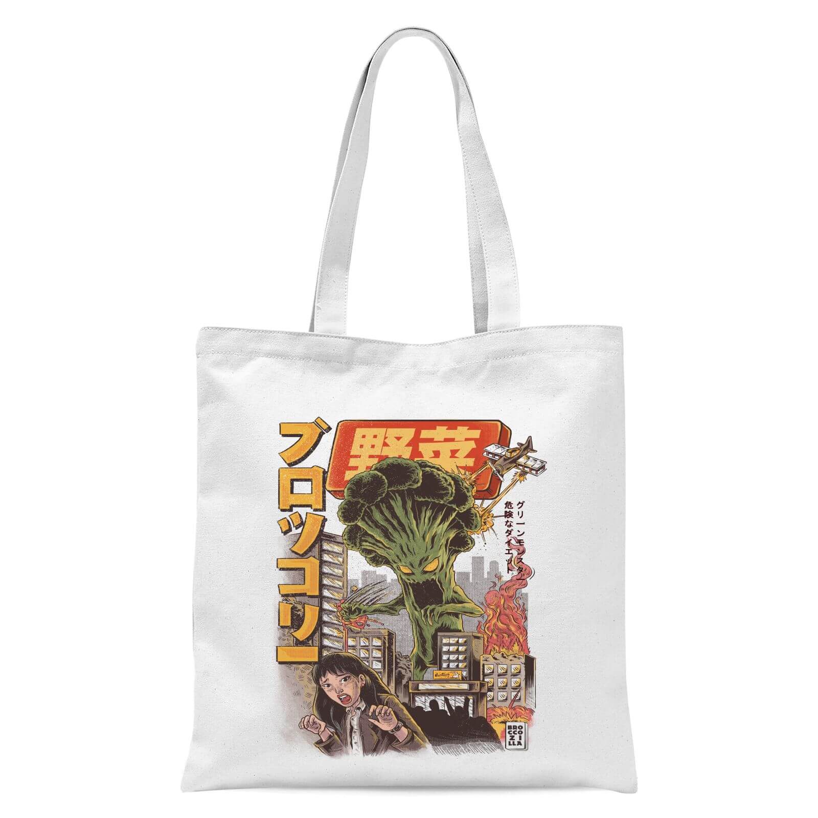 Ilustrata Broccozilla Tote Bag - White