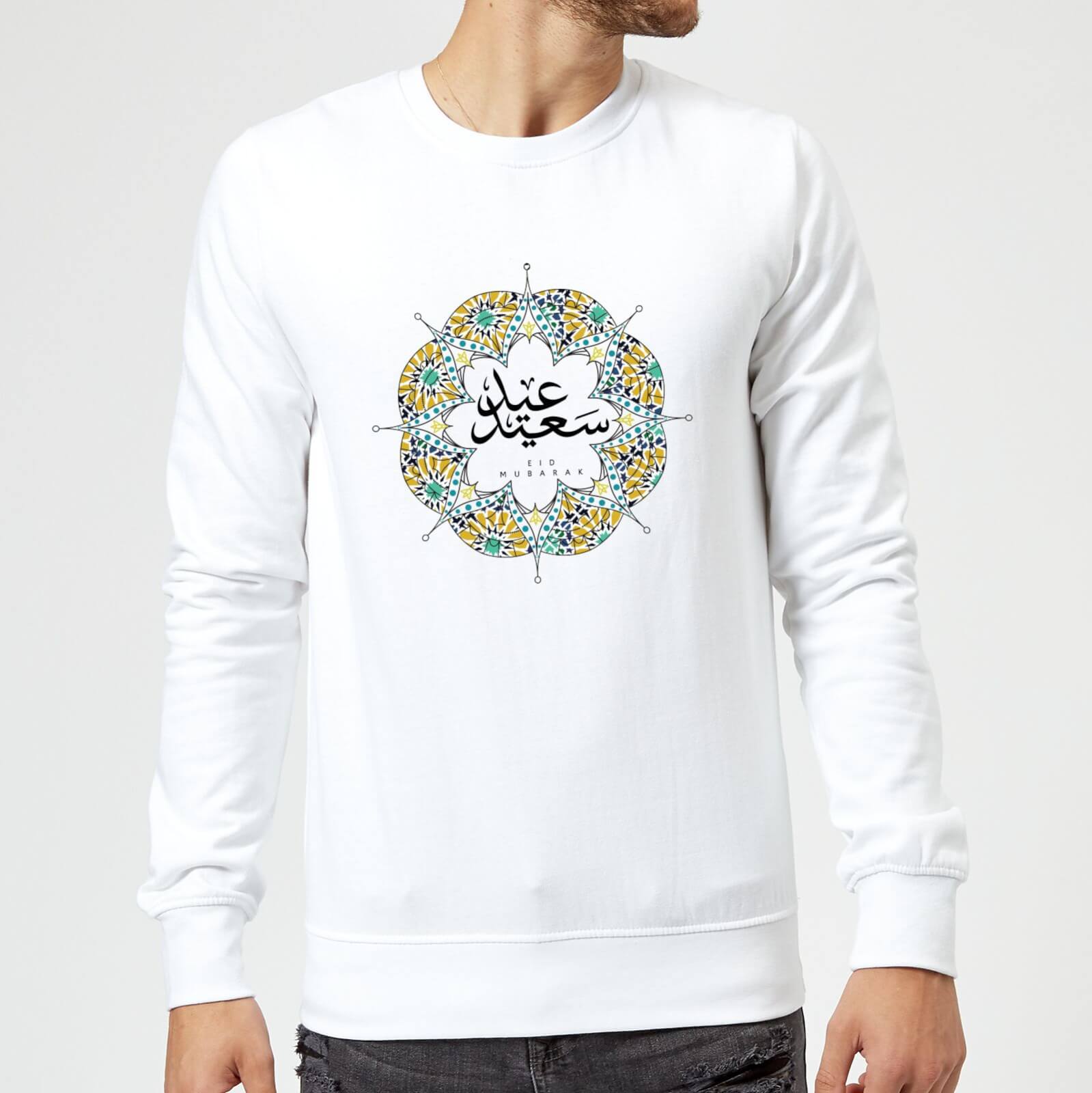 Eid Mubarak Summer Print Wreath Sweatshirt - White - S - White