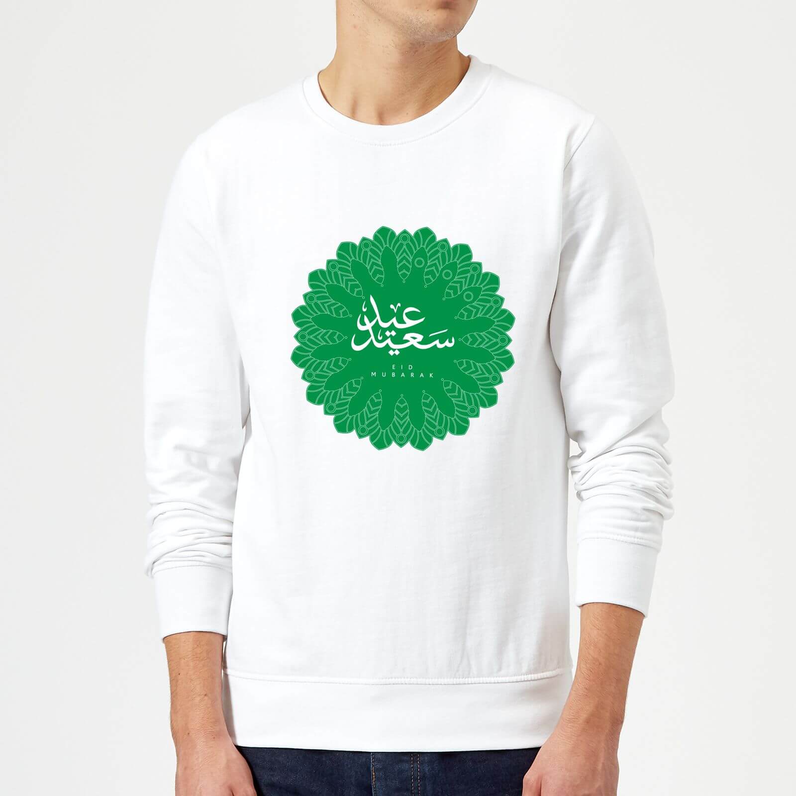 Eid Mubarak Earth Tone Mandala Sweatshirt - White - S - White