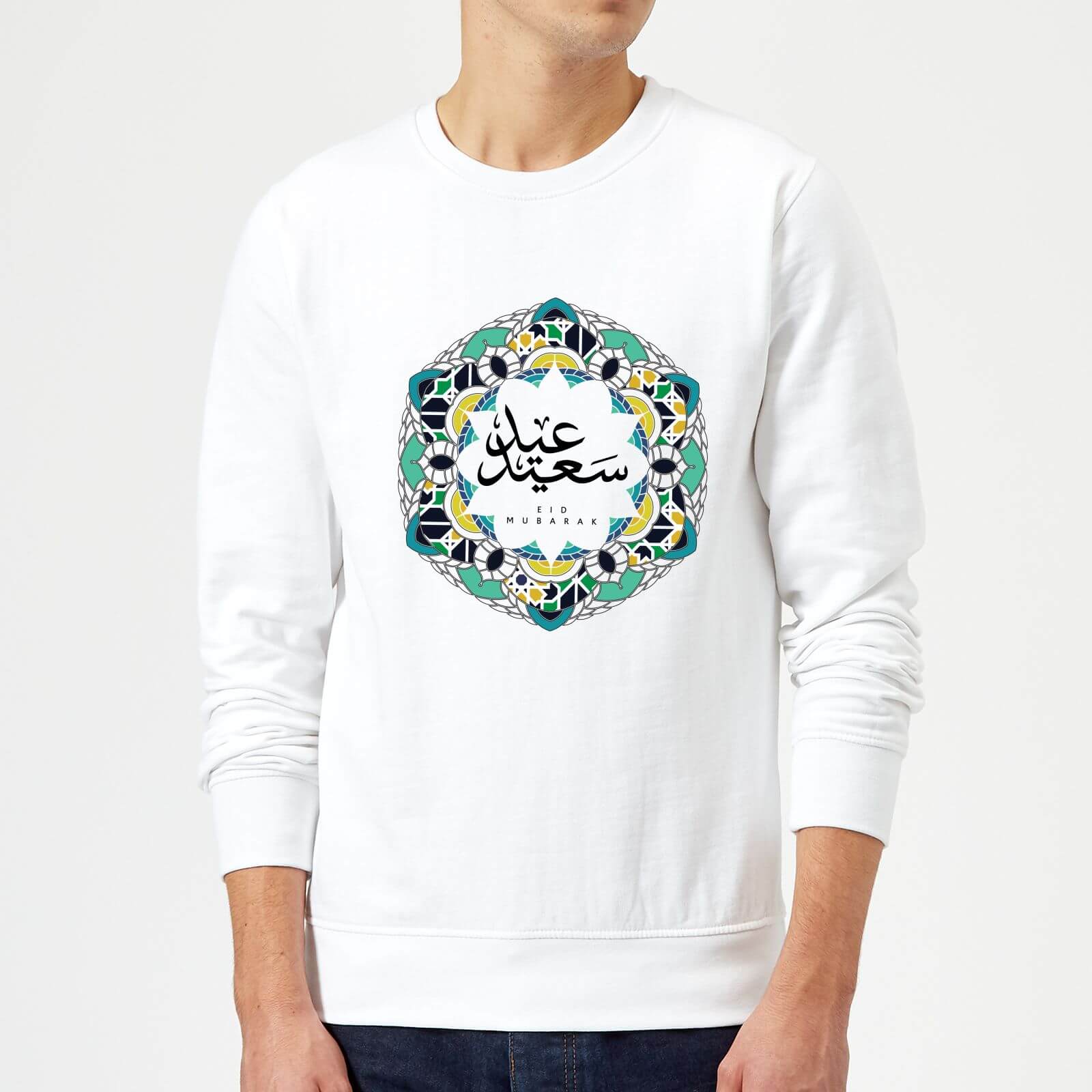 Eid Mubarak Patterned Wreath Cool Tones Sweatshirt - White - S - White