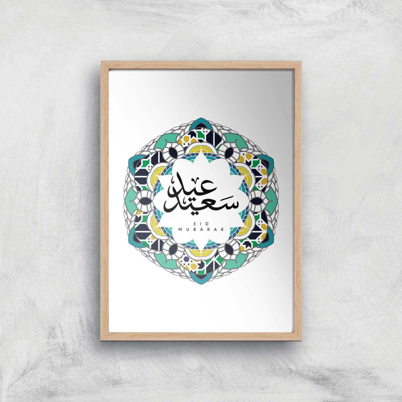 Eid Mubarak Patterned Wreath Cool Tones Giclee Art Print - A4 - Wooden Frame