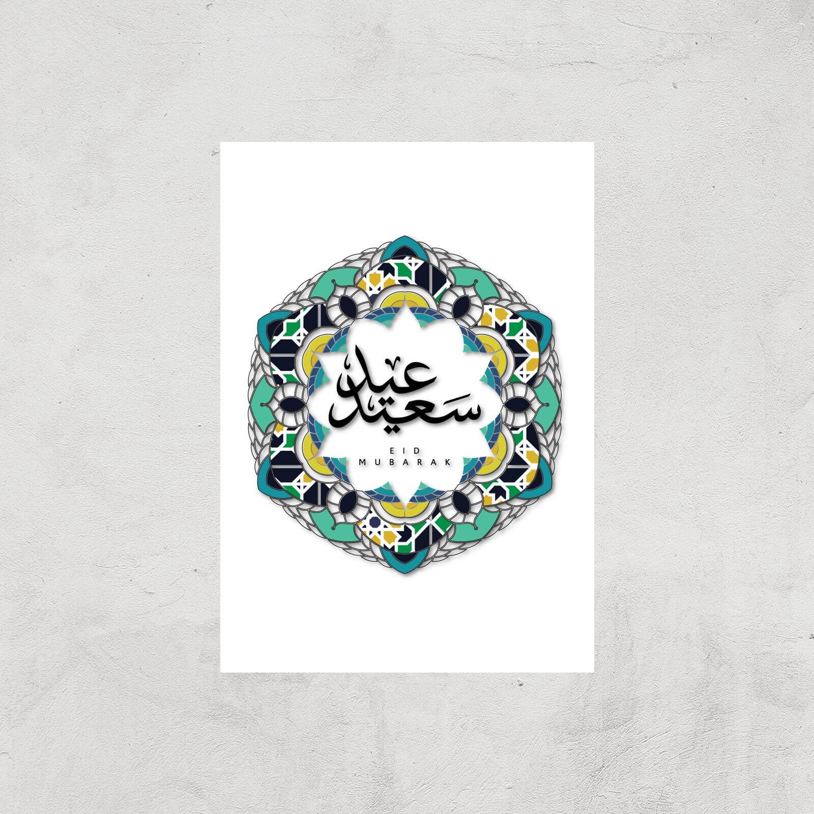 Eid Mubarak Patterned Wreath Cool Tones Giclee Art Print - A2 - Print Only