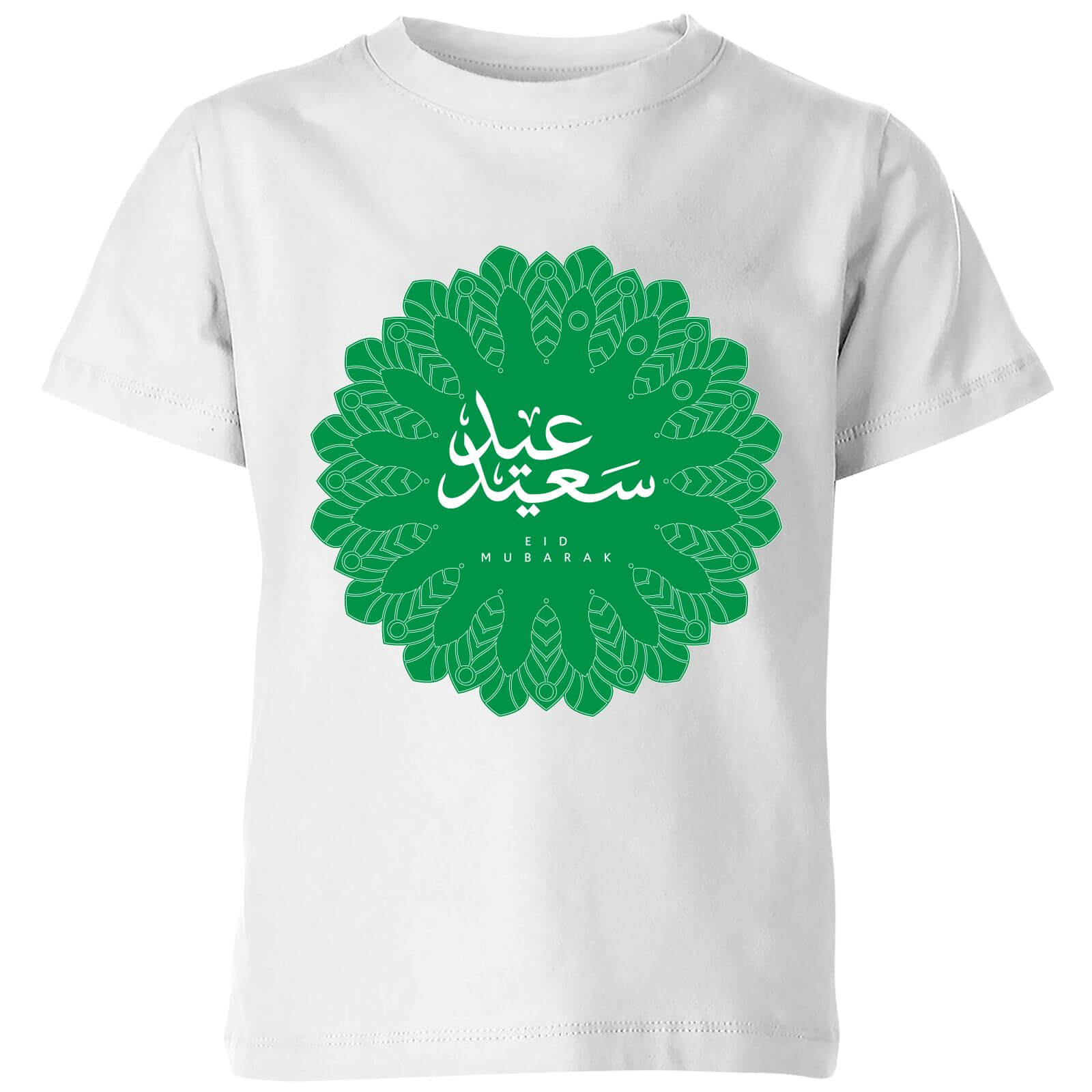 Eid Mubarak Earth Tone Mandala Kids' T-Shirt - White - 3-4 Years - White