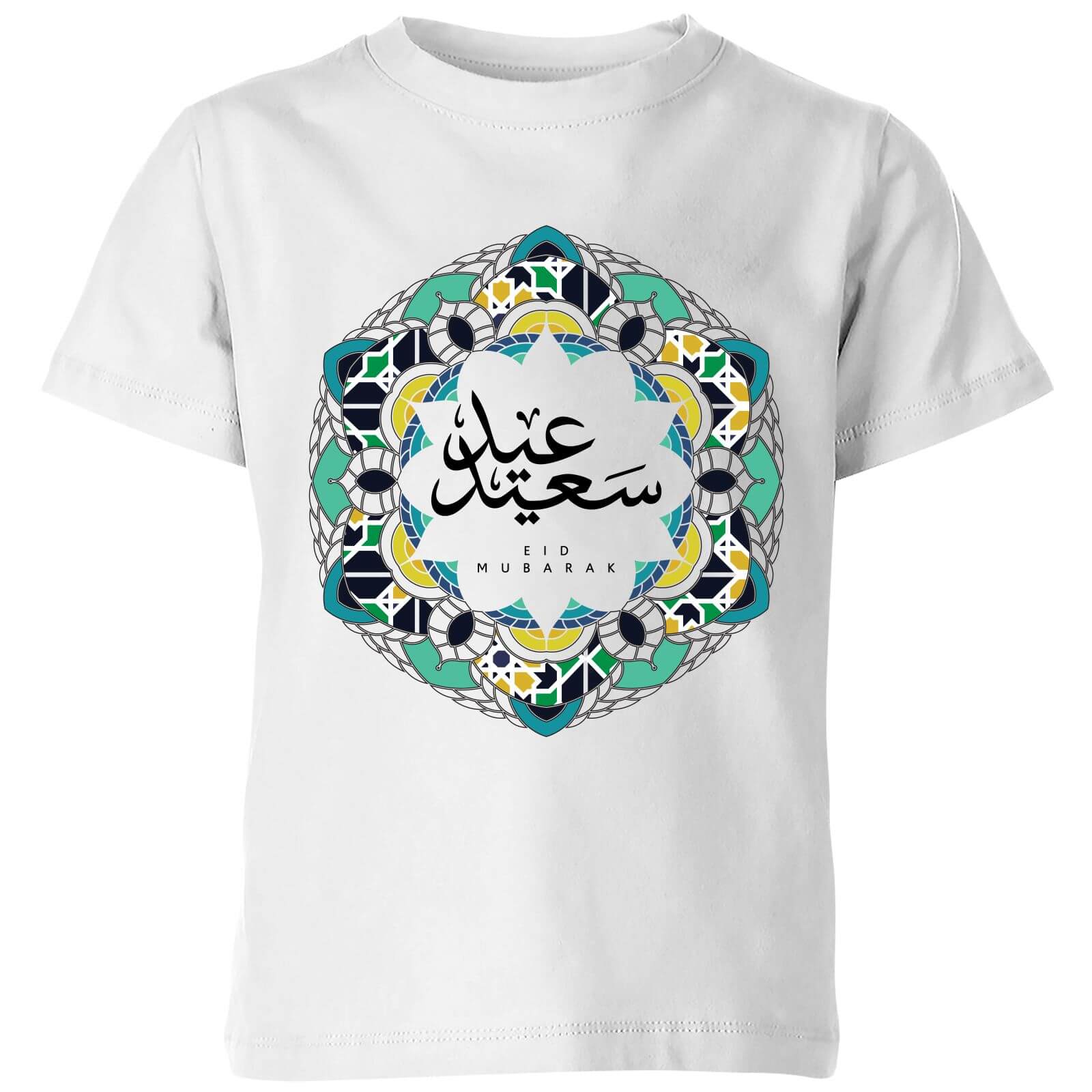 Eid Mubarak Patterned Wreath Cool Tones Kids' T-Shirt - White - 9-10 Years - White