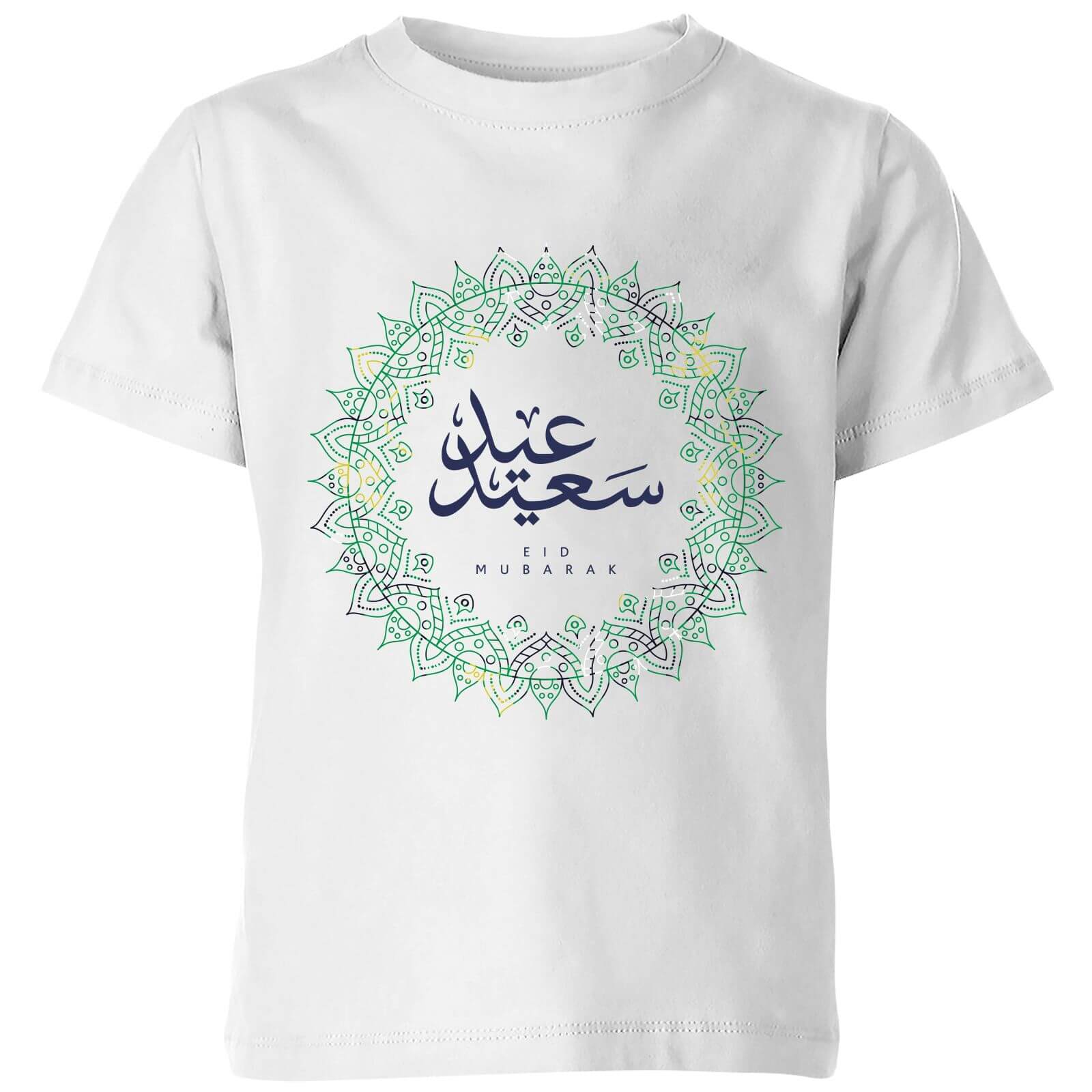 Eid Mubarak Pattern Wreath Kids' T-Shirt - White - 3-4 Years - White