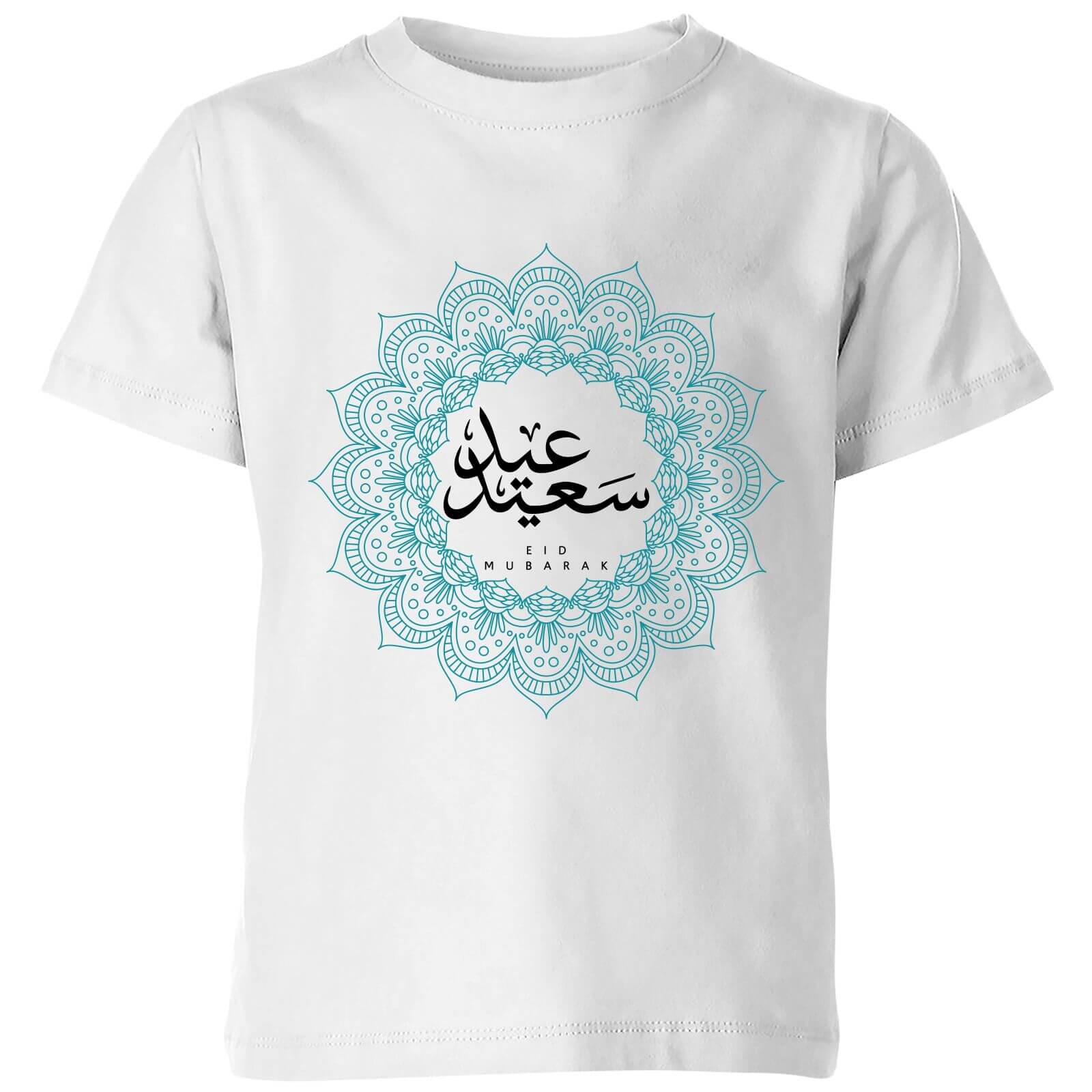 Eid Mubarak Cool Tone Mandala Kids' T-Shirt - White - 3-4 Years - White