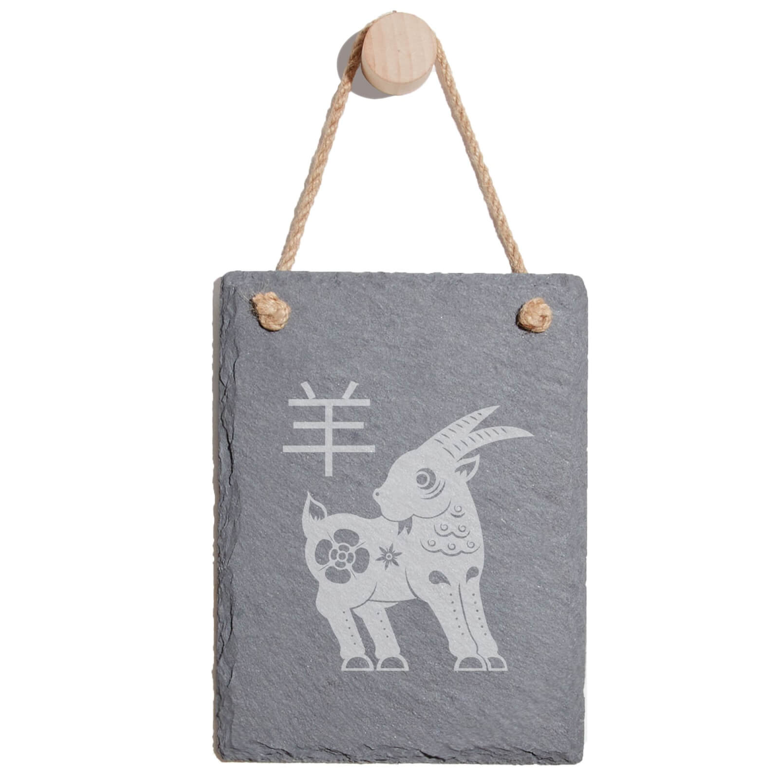Chinese Zodiac Goat Engraved Slate Memo Board - Portrait