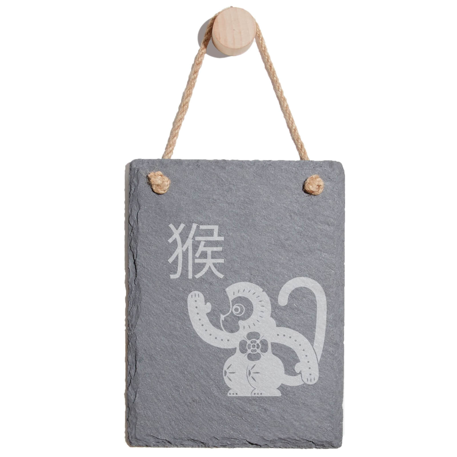Chinese Zodiac Monkey Engraved Slate Memo Board - Portrait