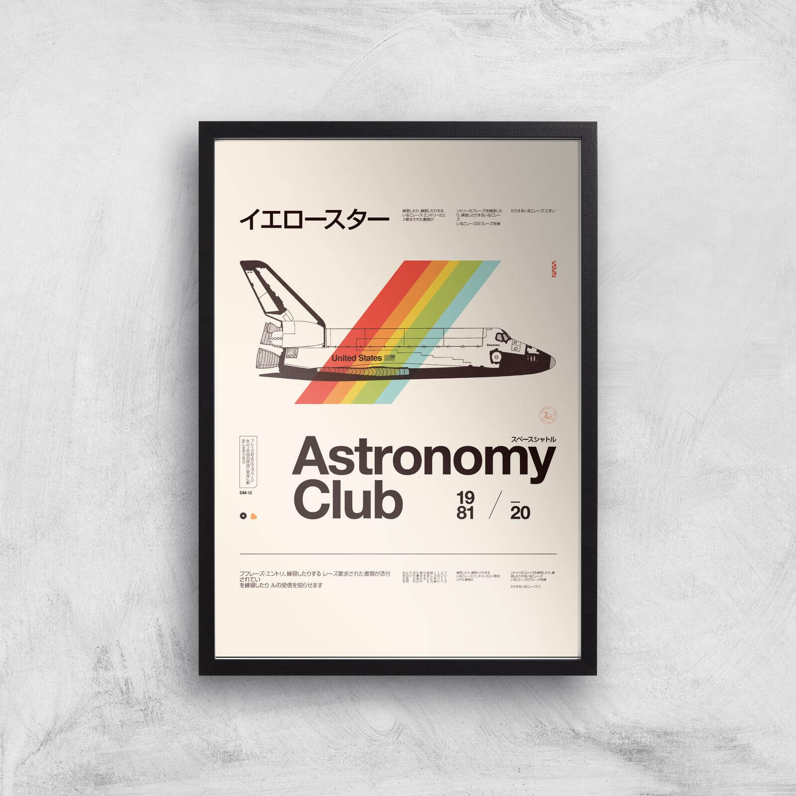 Astronomy Club Giclee Art Print - A3 - Print Only