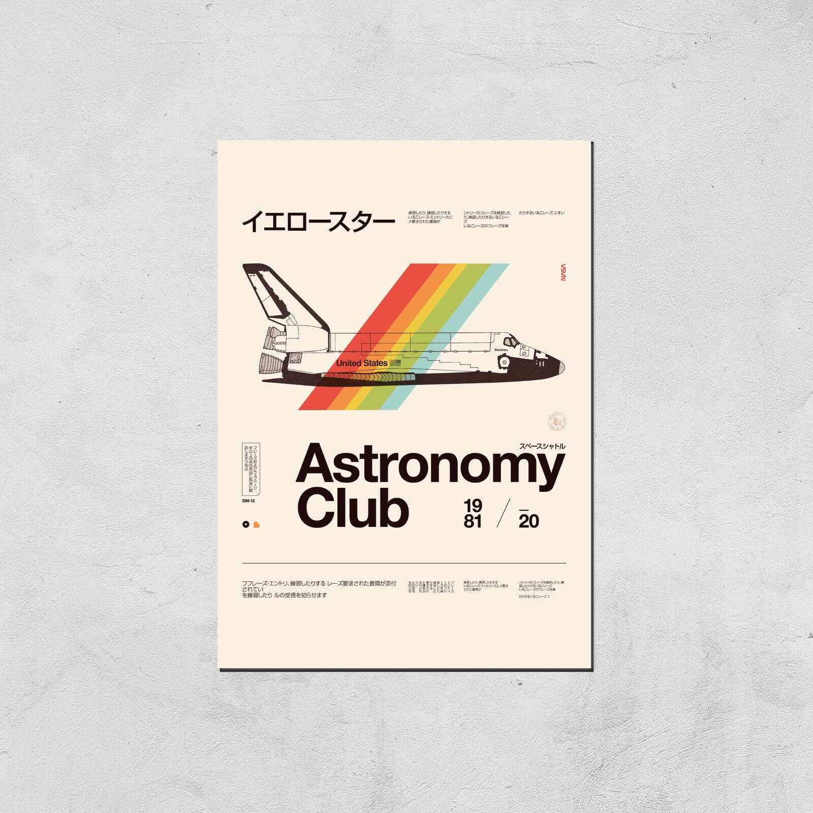 Astronomy Club Giclee Art Print - A4 - Print Only