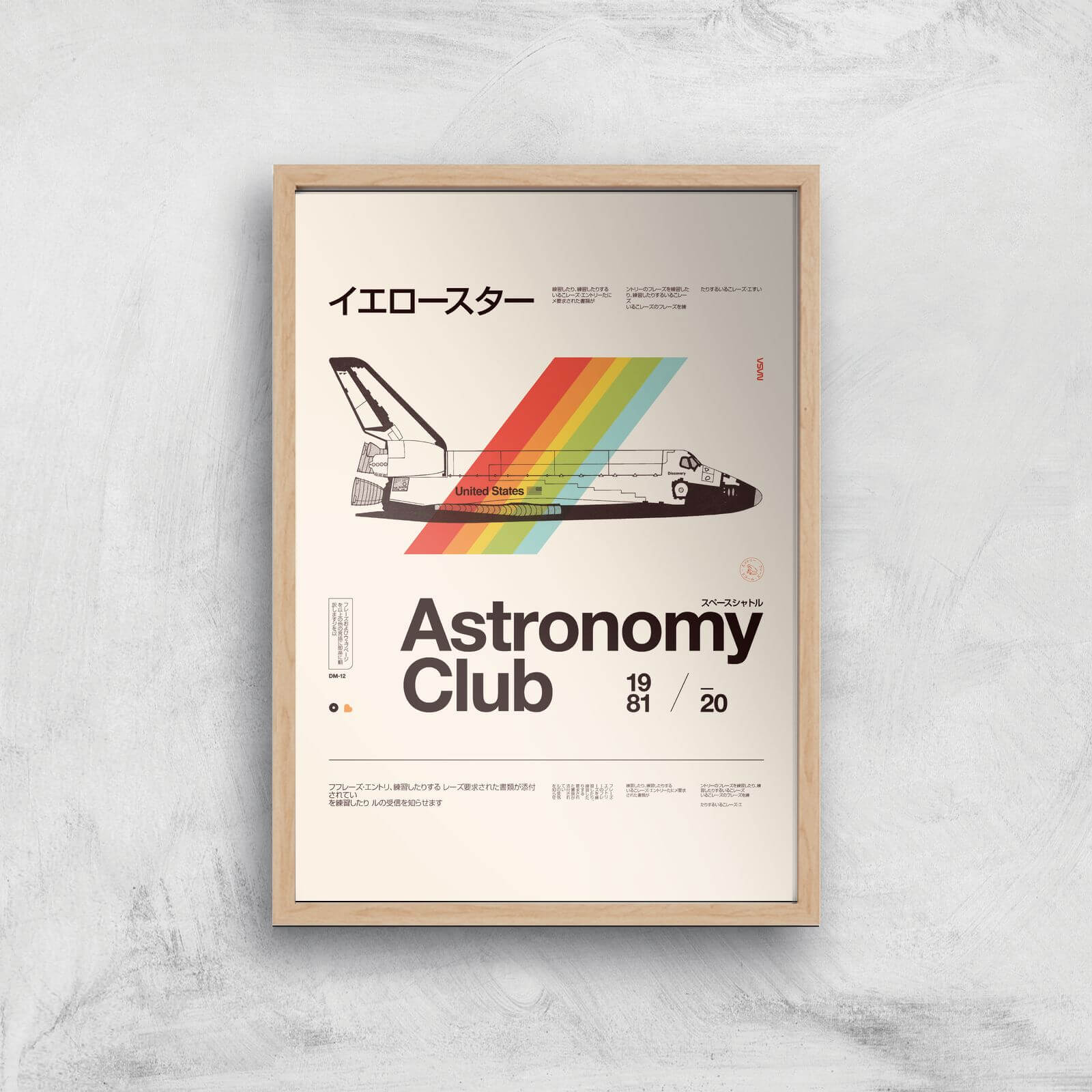 Astronomy Club Giclee Art Print - A4 - Wooden Frame