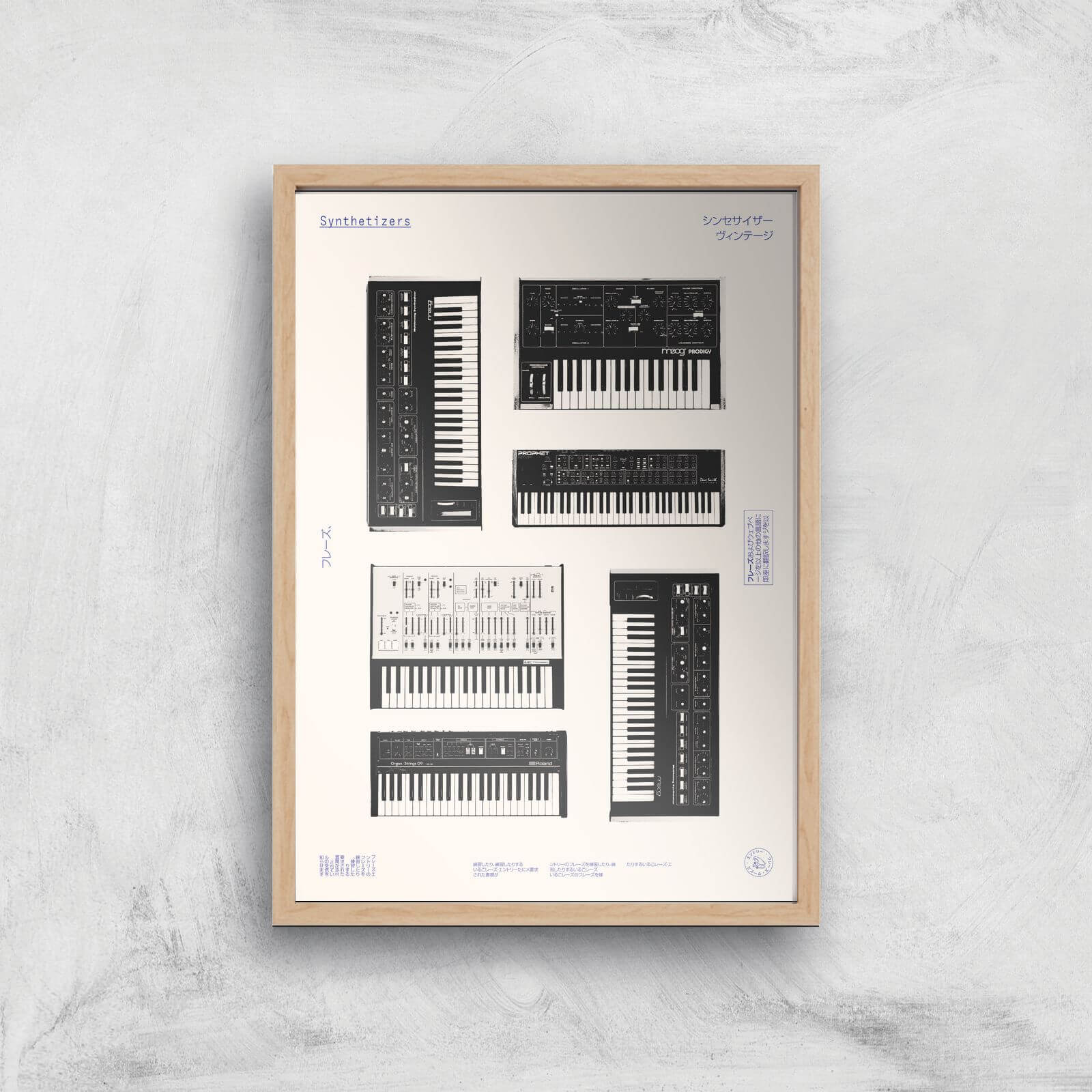 Synthesisers Giclee Art Print - A4 - Wooden Frame