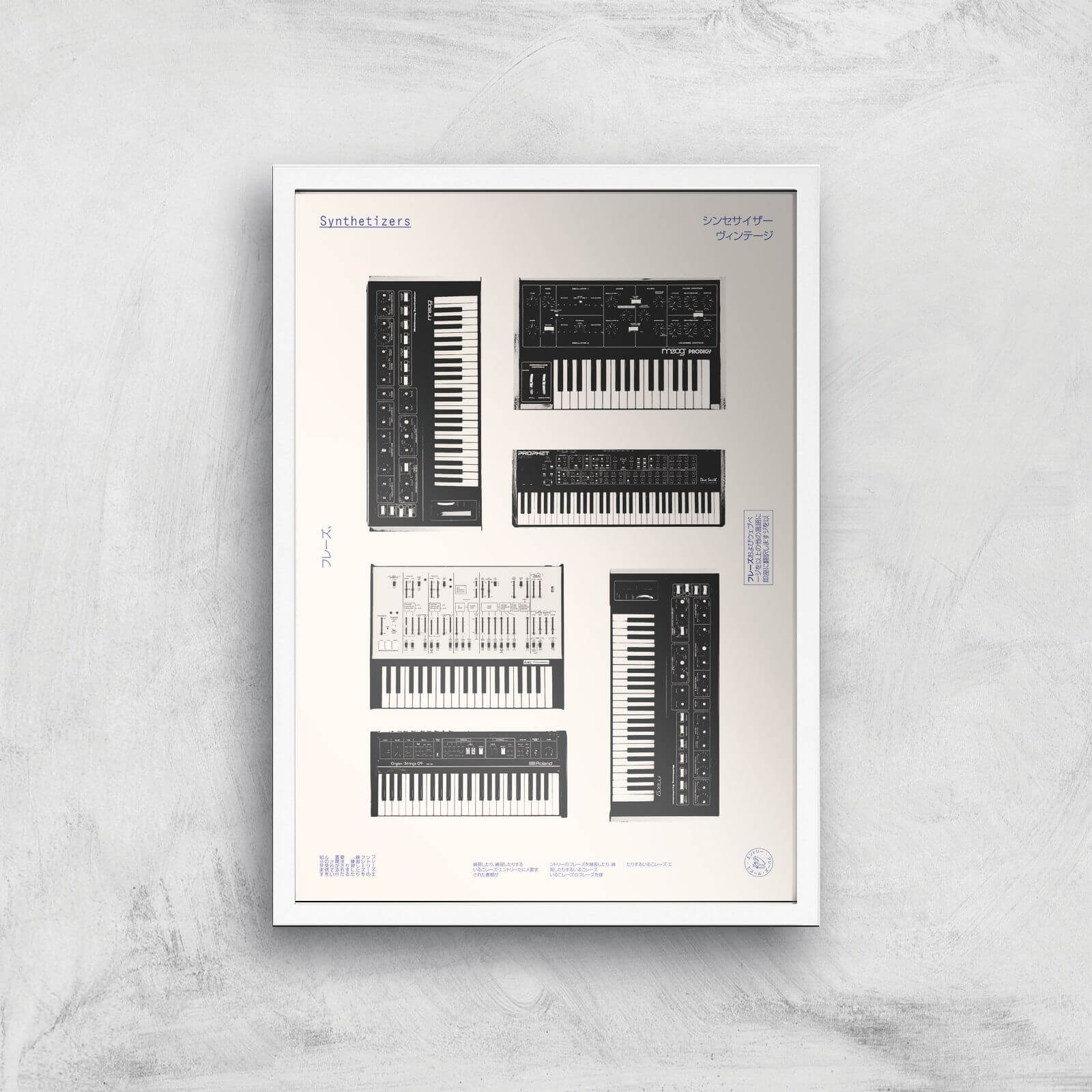 Synthesisers Giclee Art Print - A3 - White Frame
