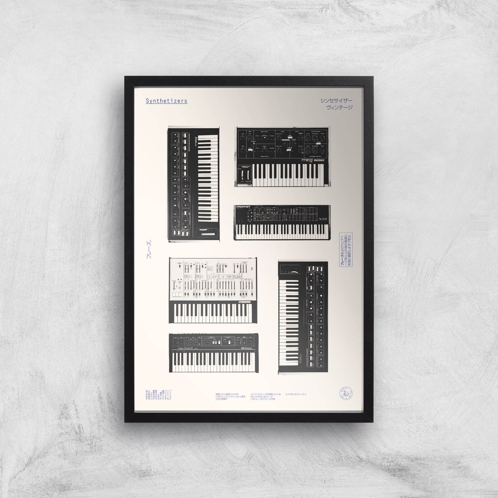 Synthesisers Giclee Art Print - A3 - Black Frame