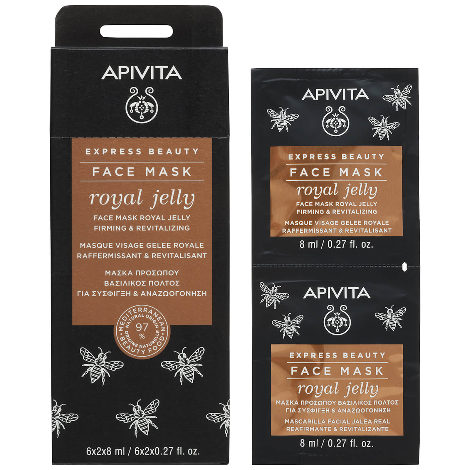 APIVITA Express Beauty Face Mask with Royal Jelly 12 x 8ml
