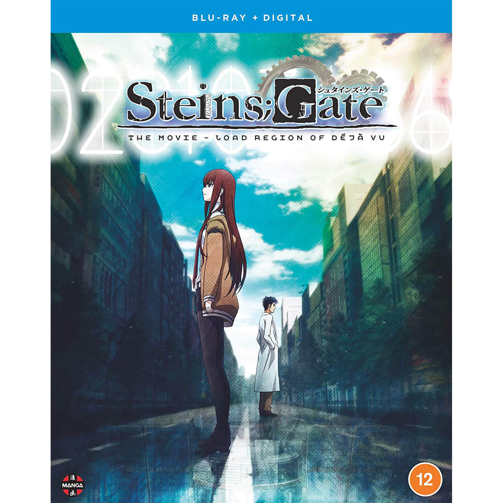 

Steins;Gate : Fuka ryouiki no Déjà Vu