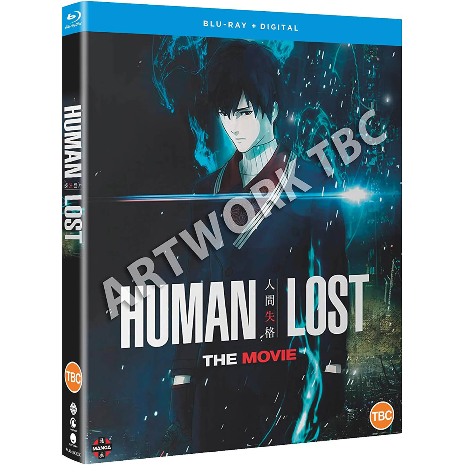 

Human Lost
