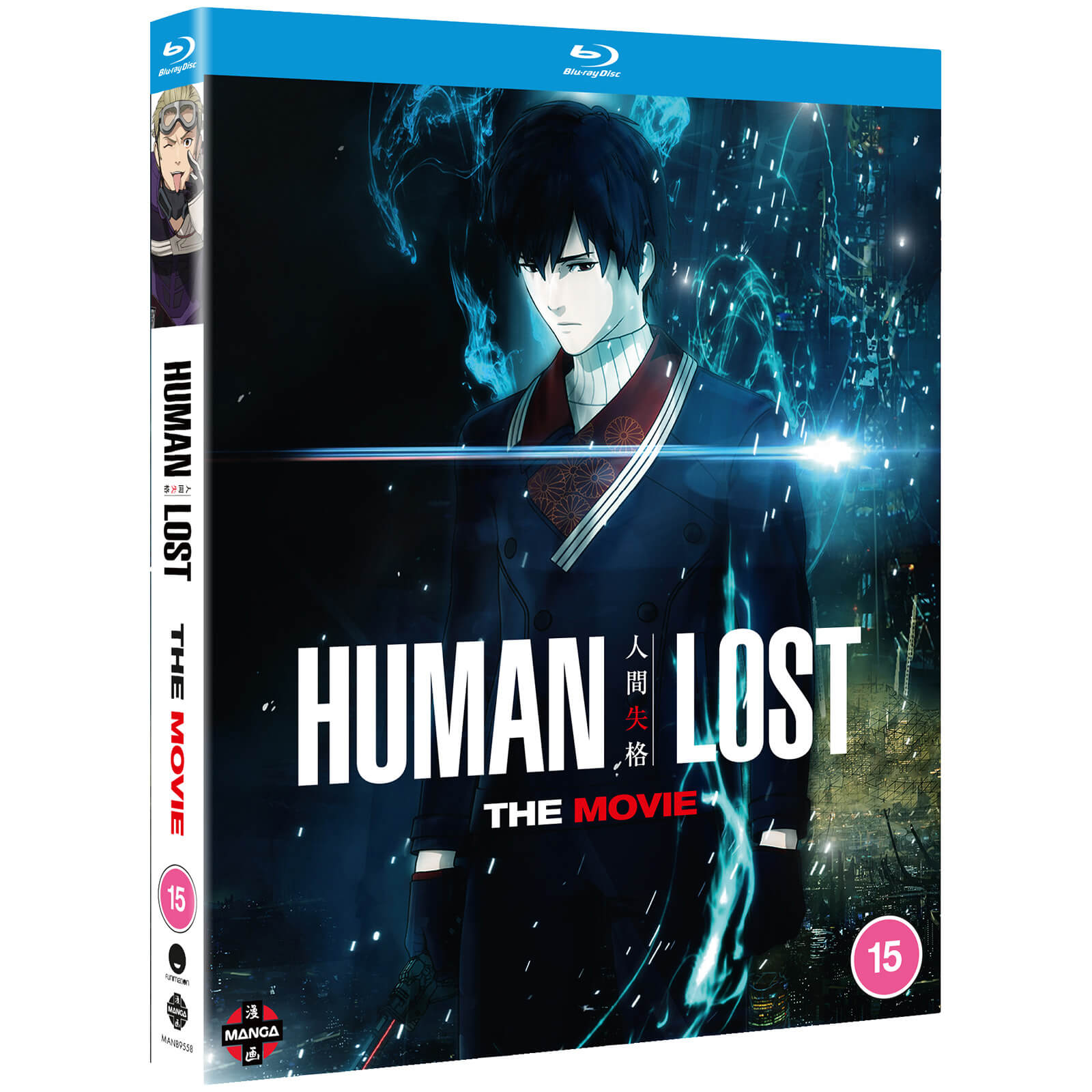 Human Lost