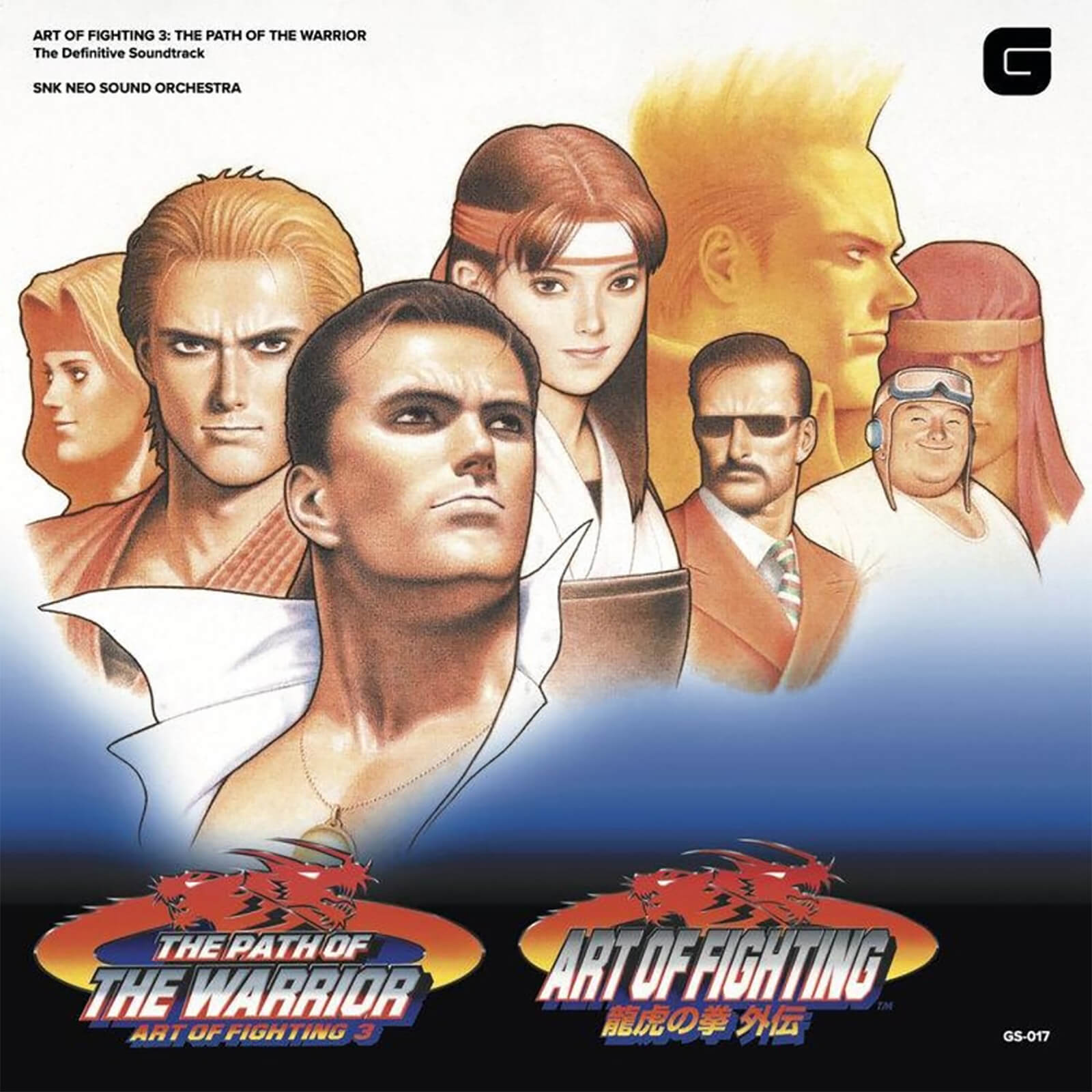 Art Of Fighting II 2 LP Colour
