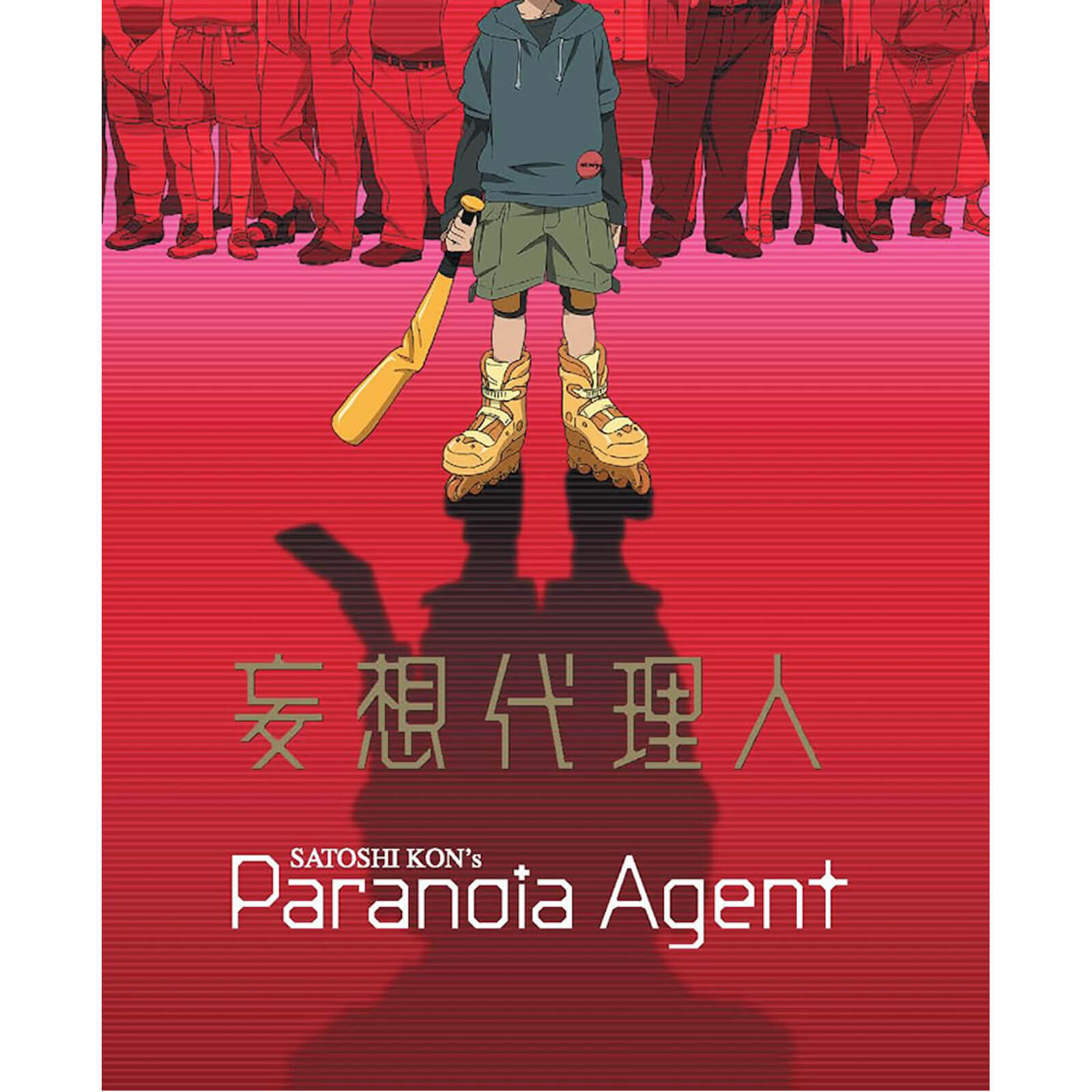 

Paranoia Agent - Édition Collector