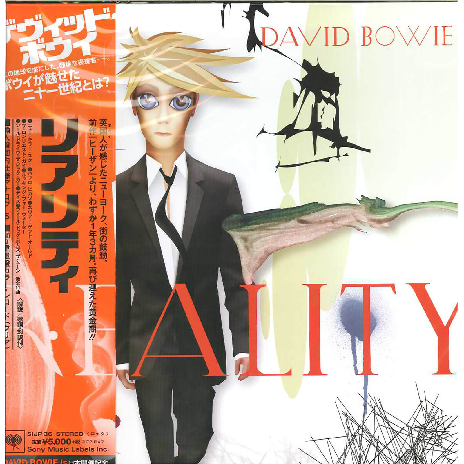 David Bowie - Reality LP Japanese Edition
