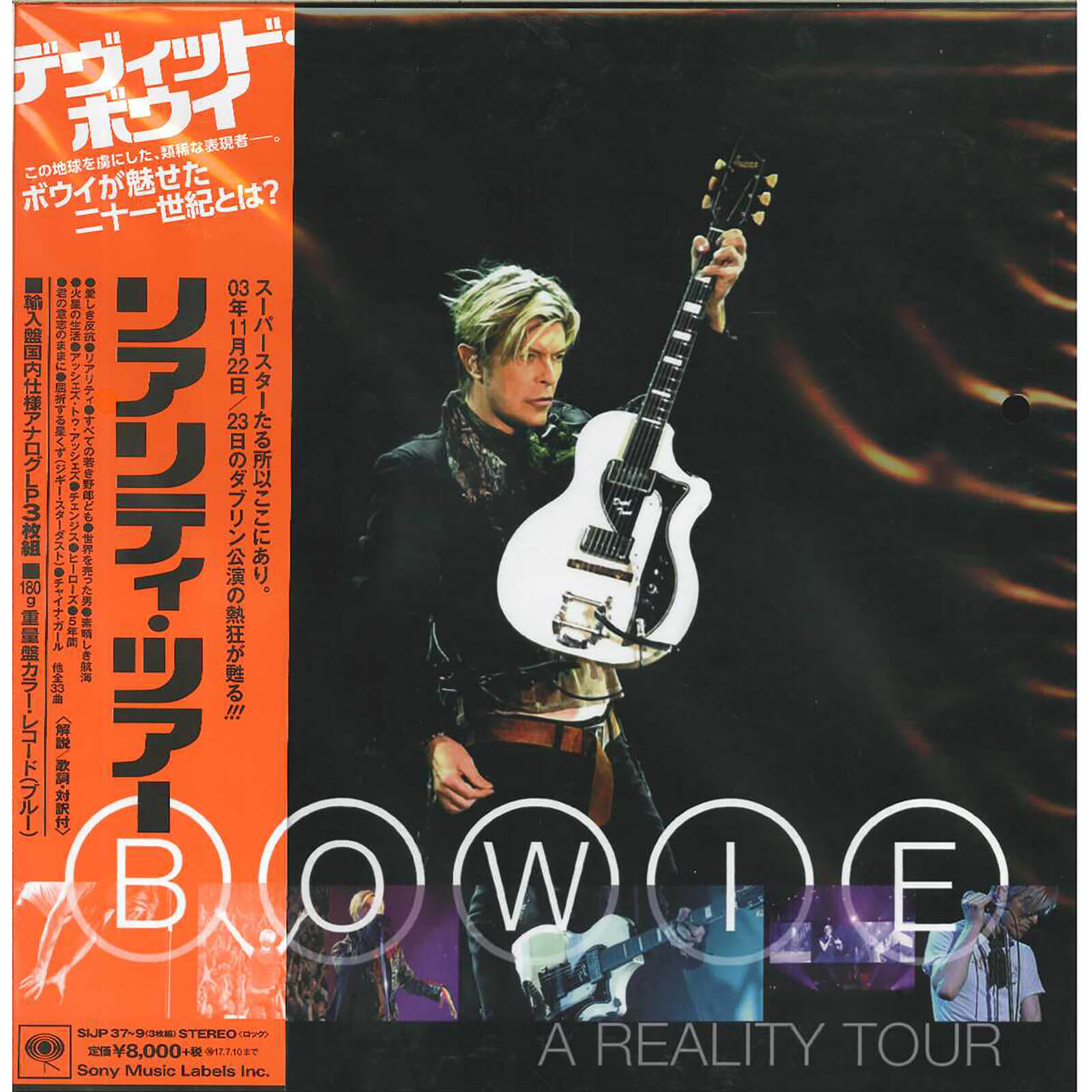 David Bowie - Reality Tour LP Set Japanese Edition