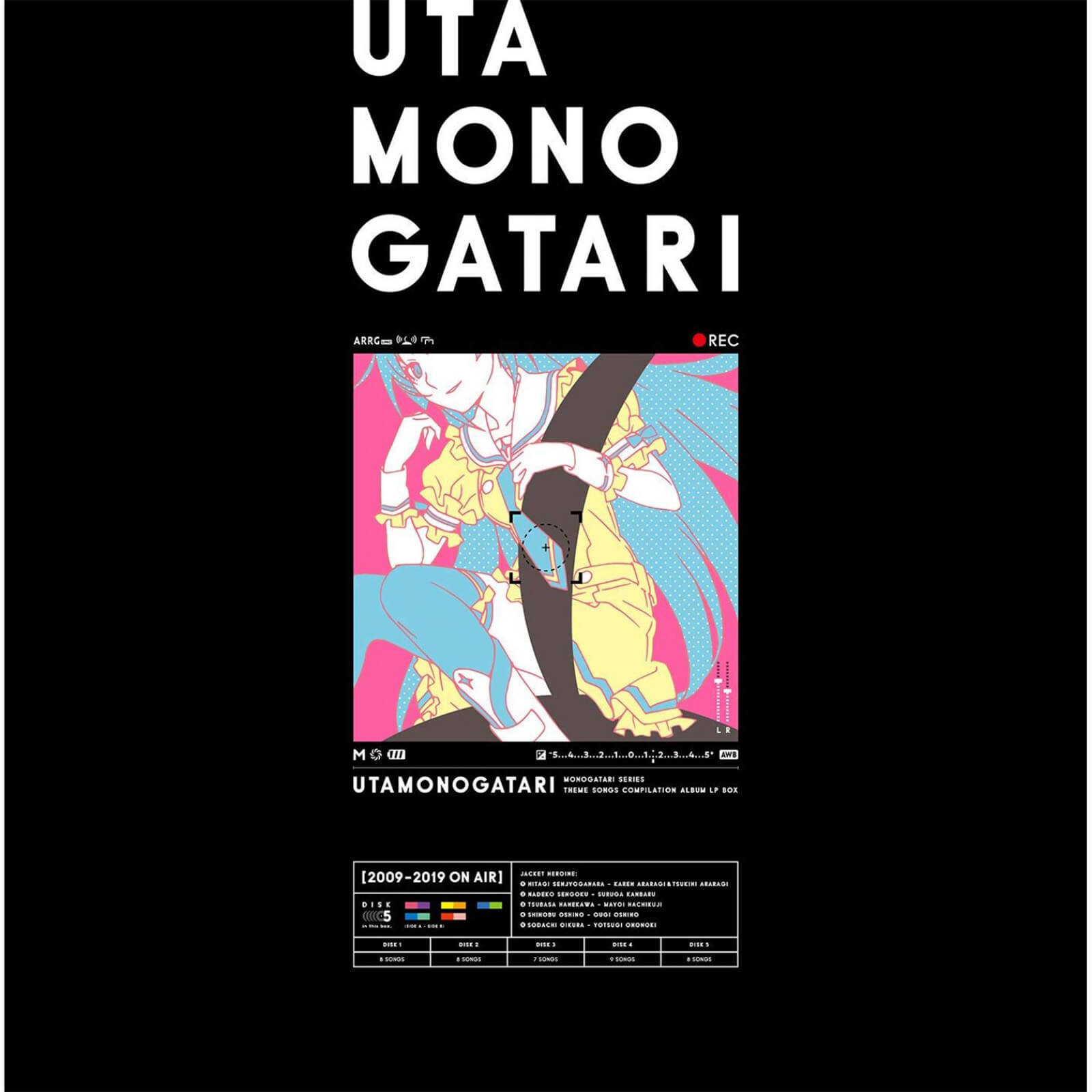 Uta Monogatari LP Box Set Japanese Edition