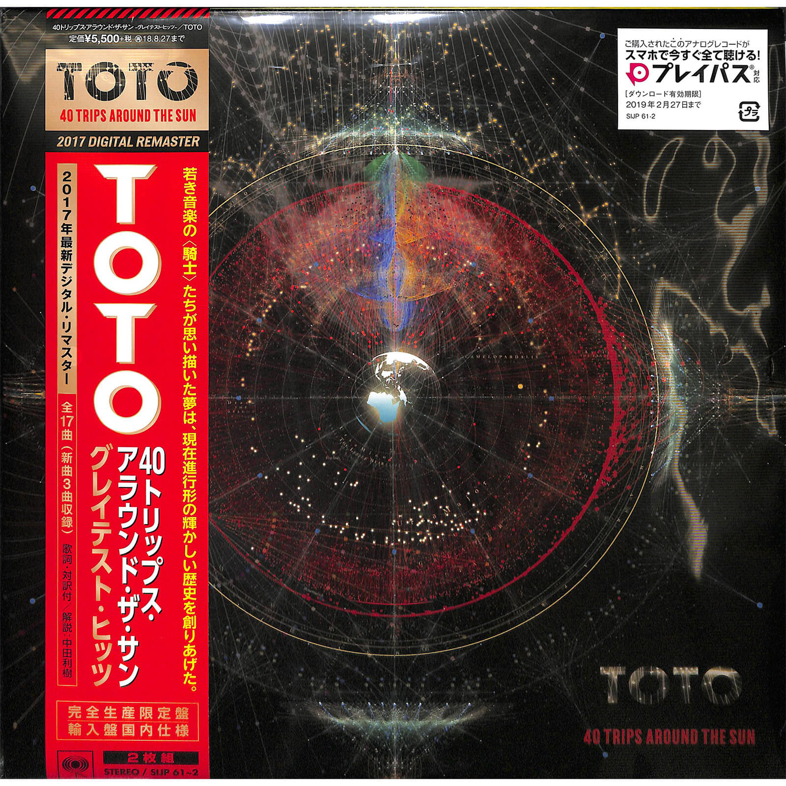 Toto - 40 Trips Around The Sun -Greatest Hits- (Limited Edition) LP Japanese Edition