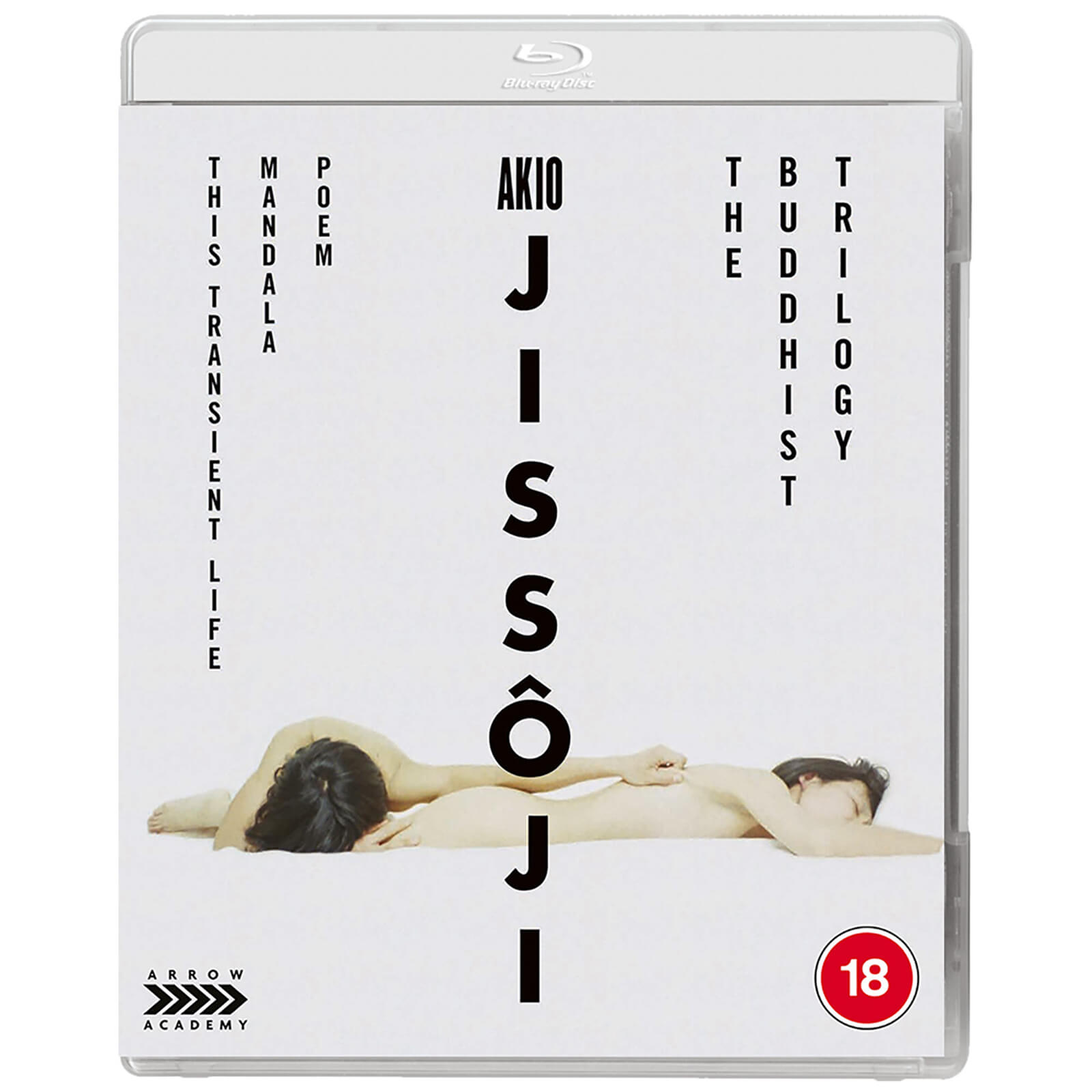 Akio Jissoji - The Buddhist Trilogy