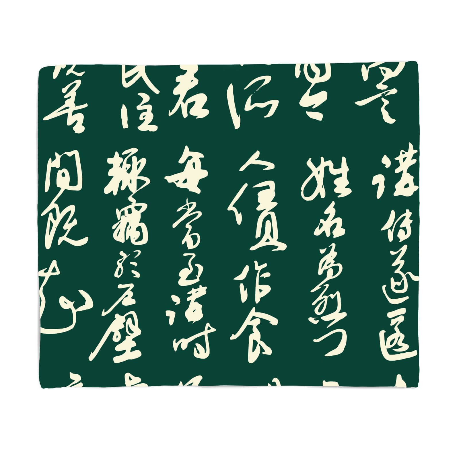Chinese Script Green Pattern Fleece Blanket - S
