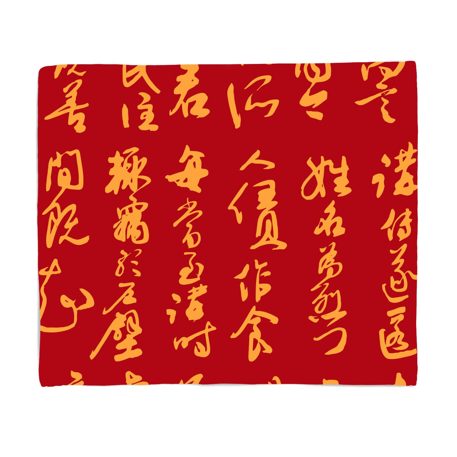 Chinese Script Red & Yellow Fleece Blanket - S