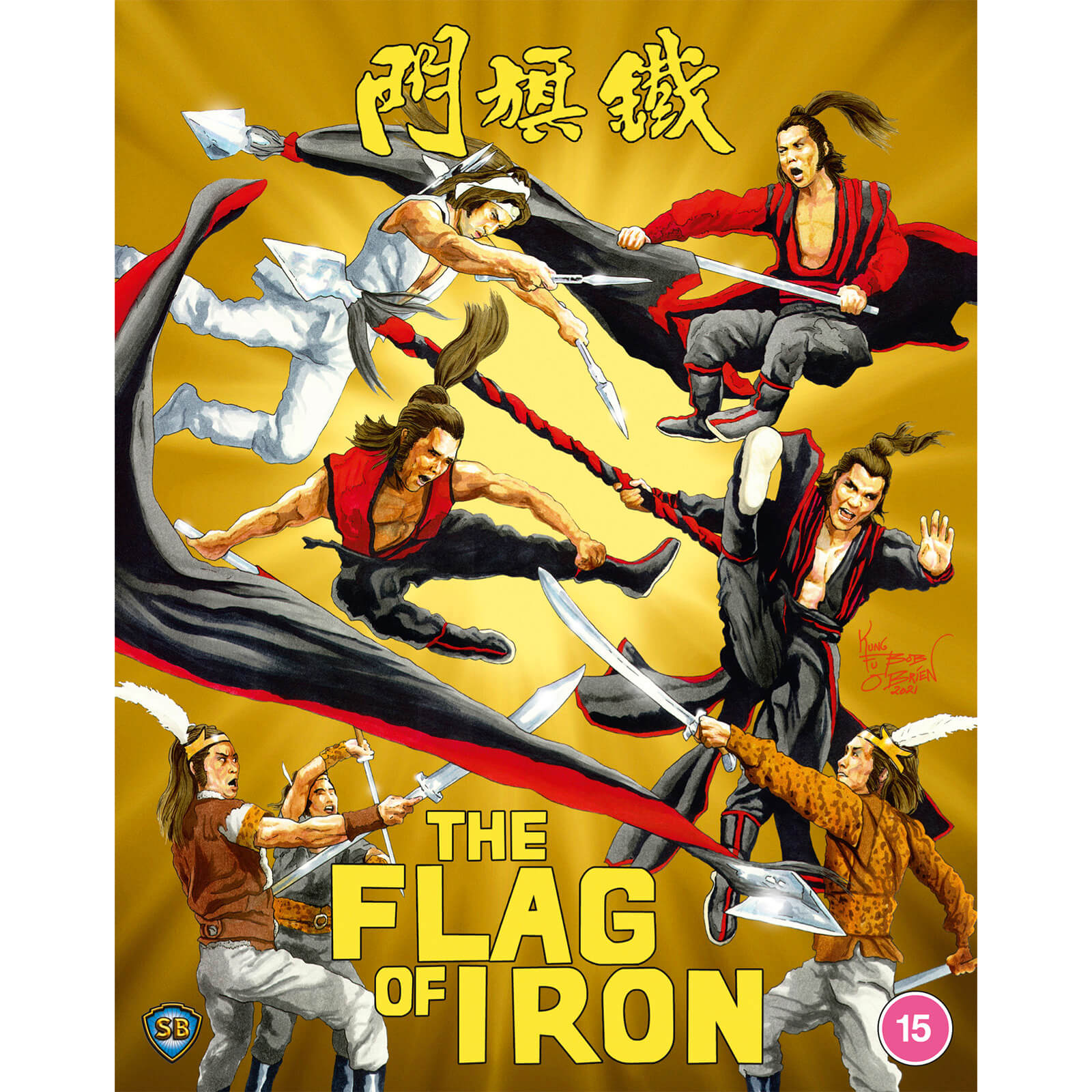 The Flag of Iron