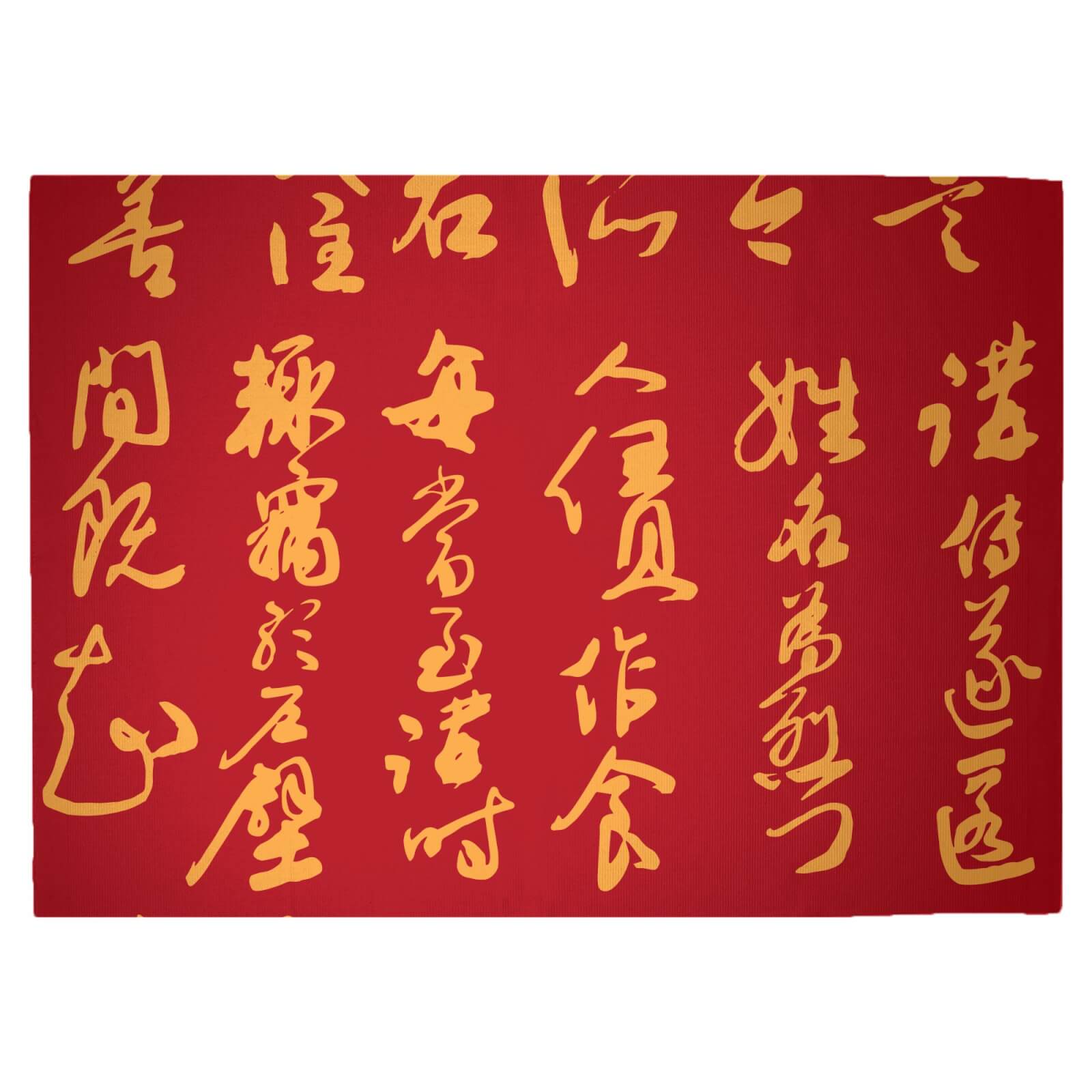 Chinese Script Red & Yellow Woven Rug - Large