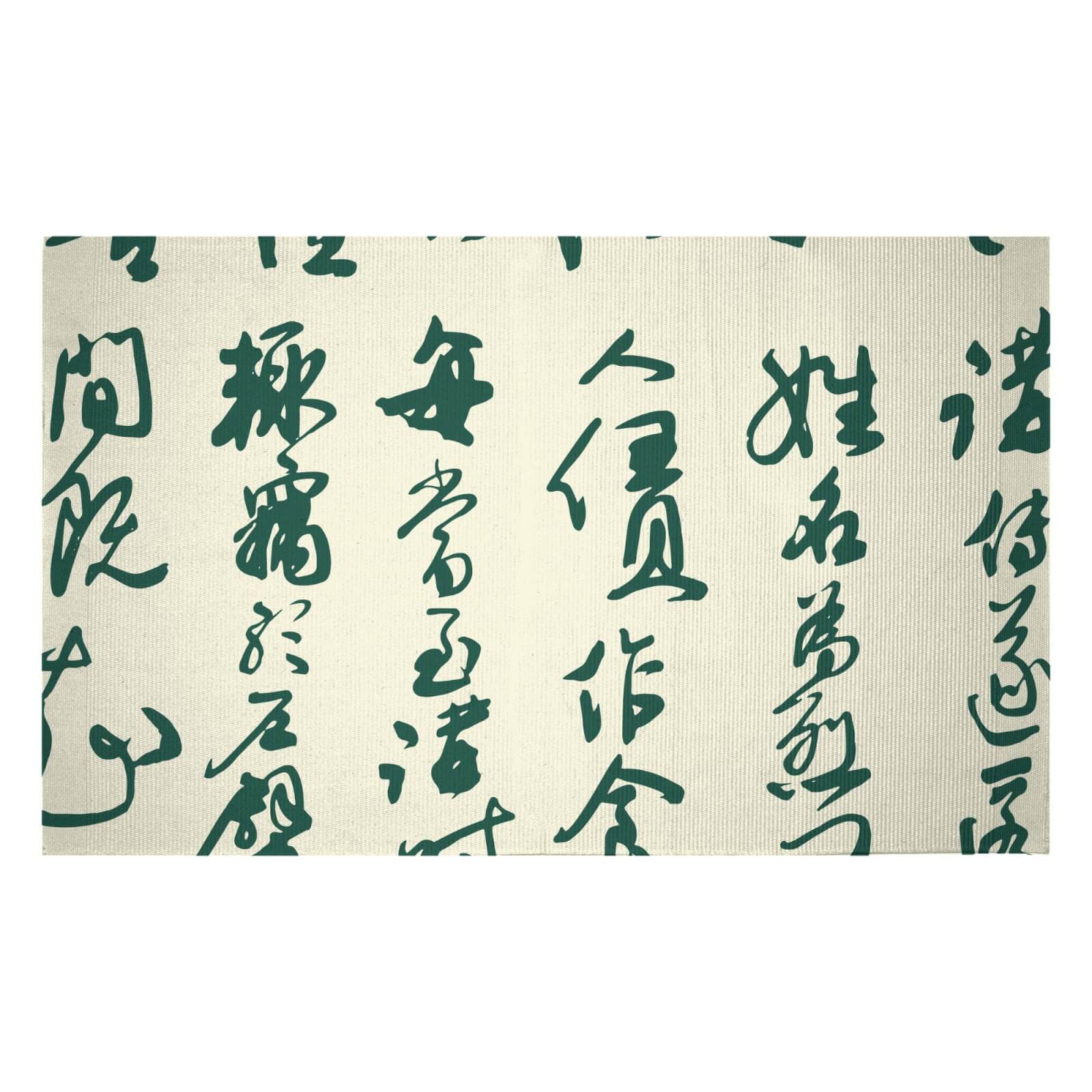 Chinese Script Cream Pattern Woven Rug - Small