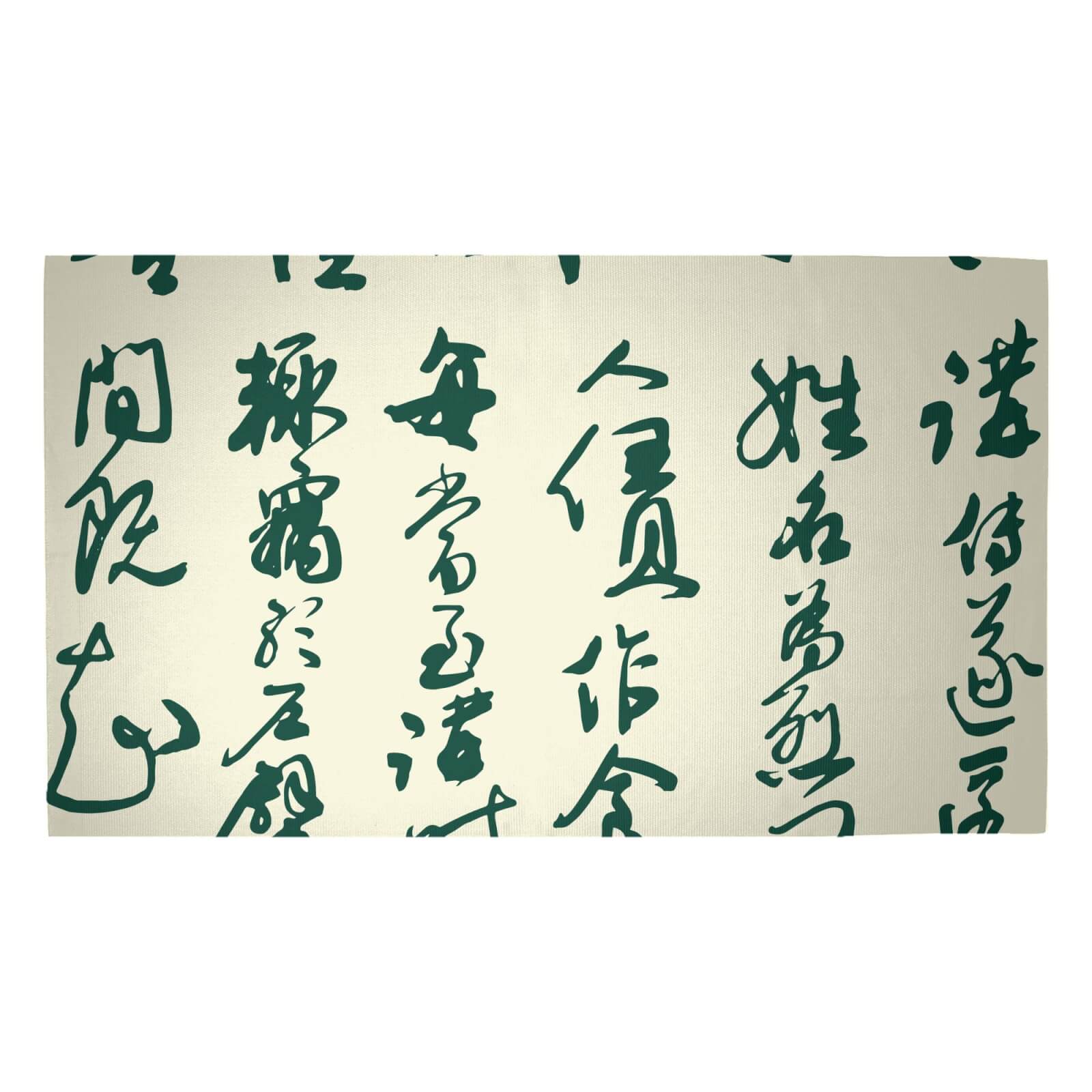 Chinese Script Cream Pattern Woven Rug - Medium