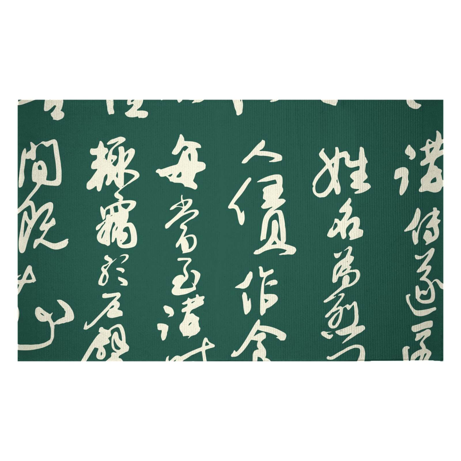 Chinese Script Green Pattern Woven Rug - Small